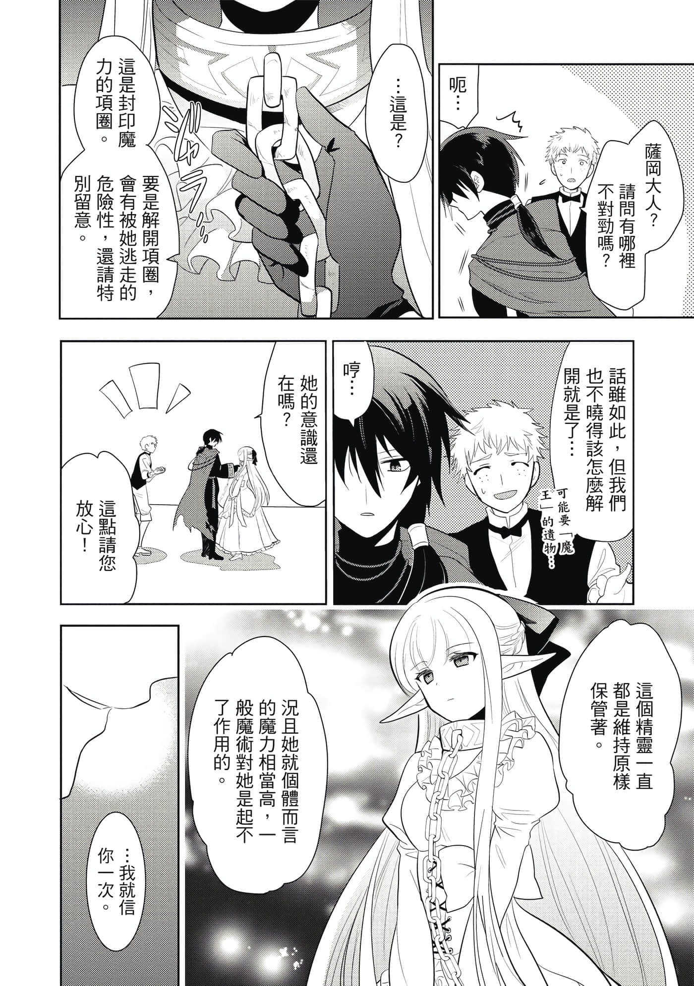 第 43 页