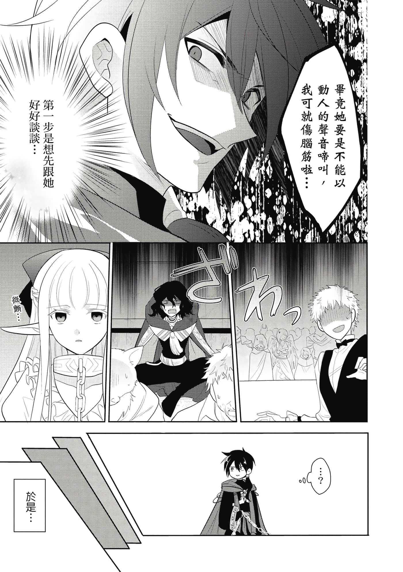 第 44 页