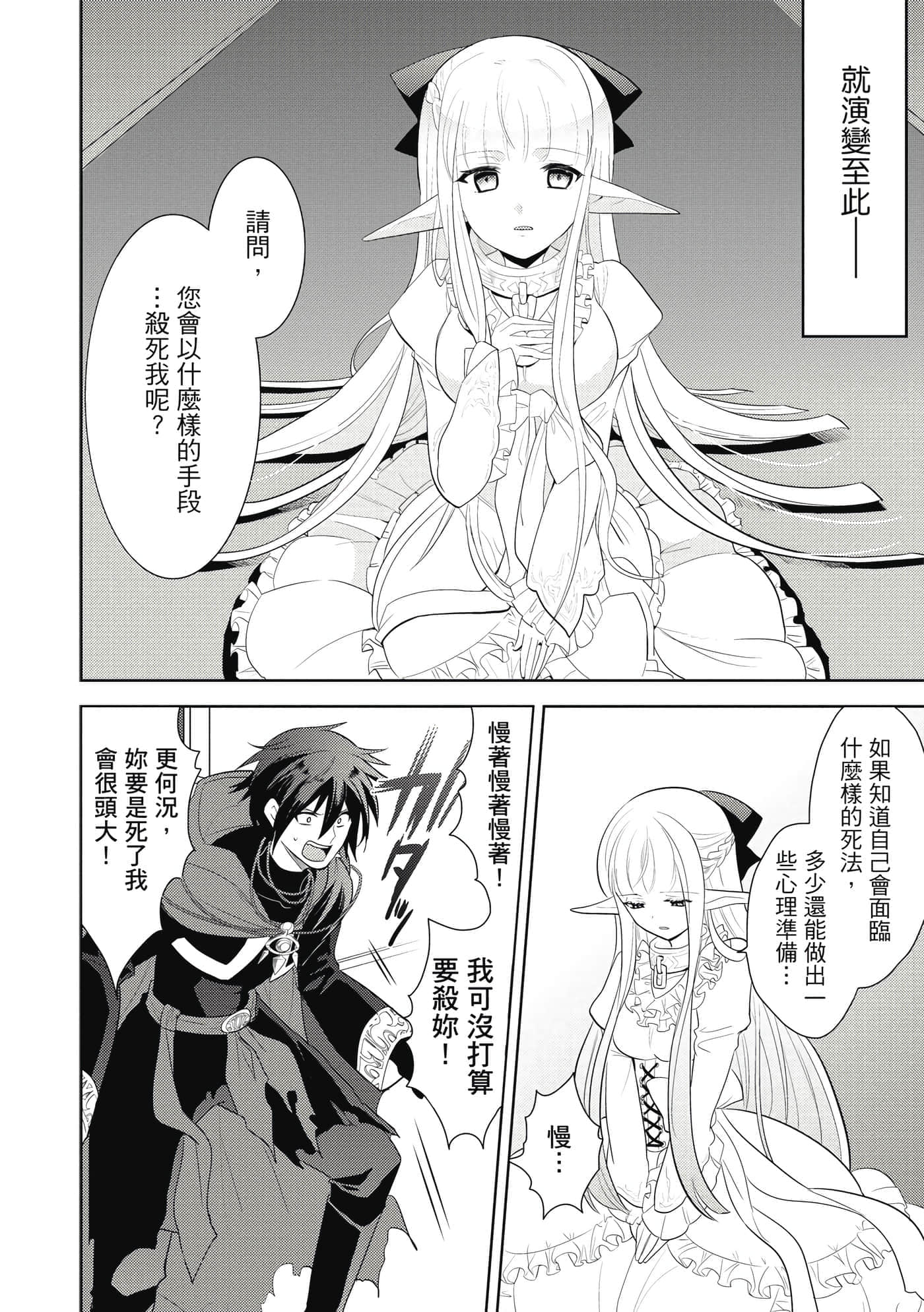 第 45 页