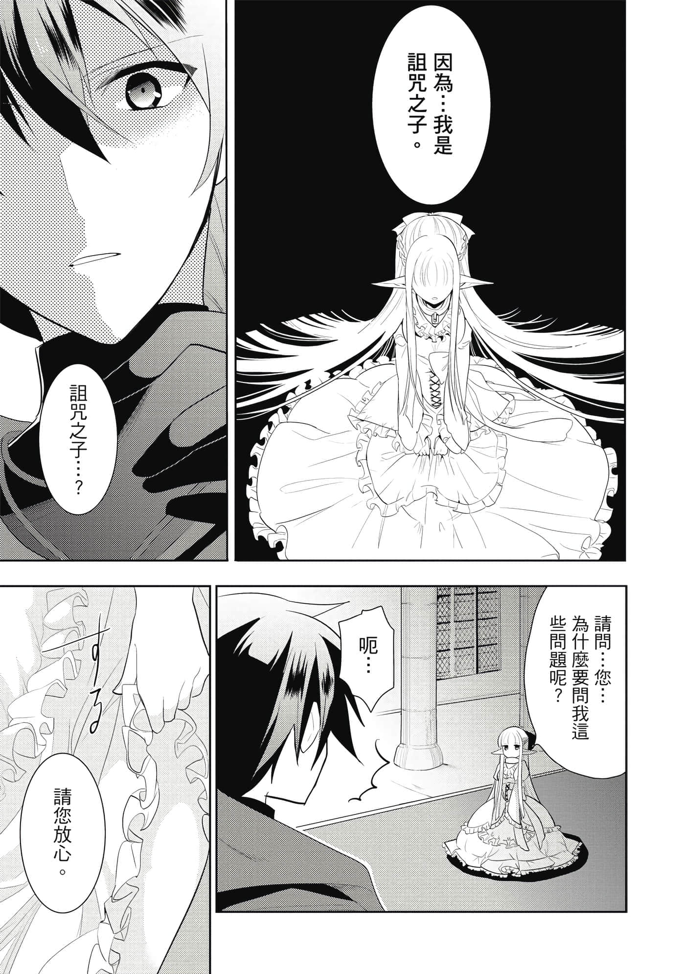 第 48 页