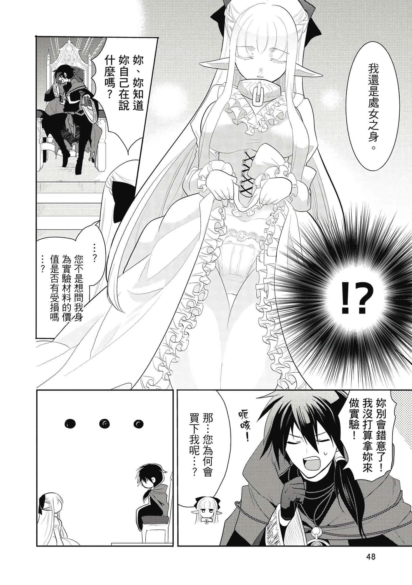 第 49 页