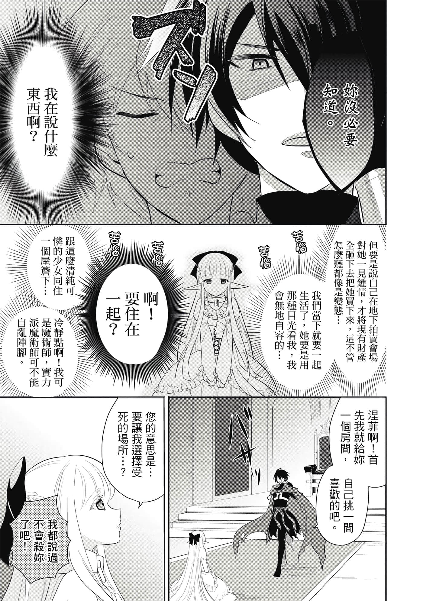 第 50 页