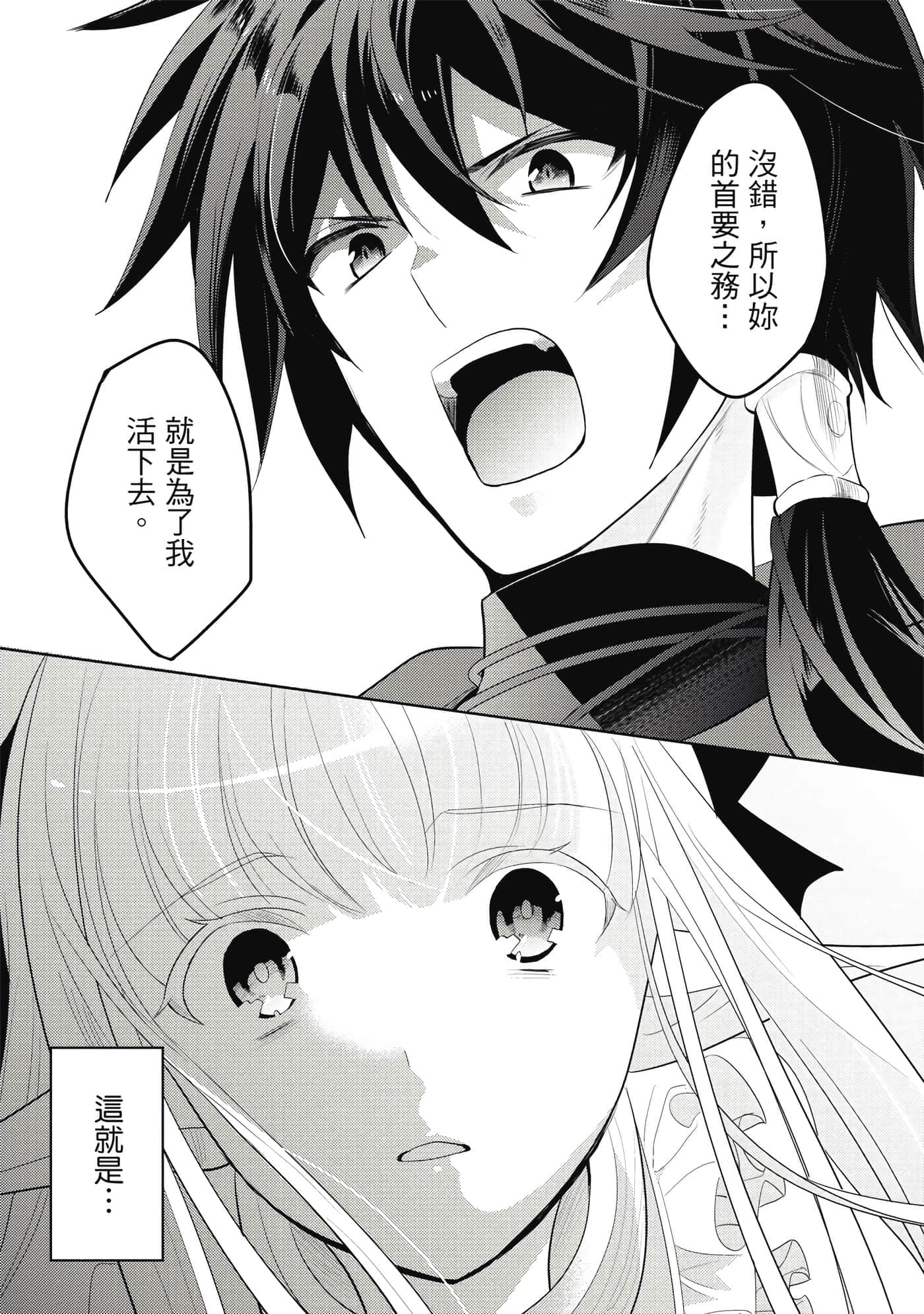 第 52 页