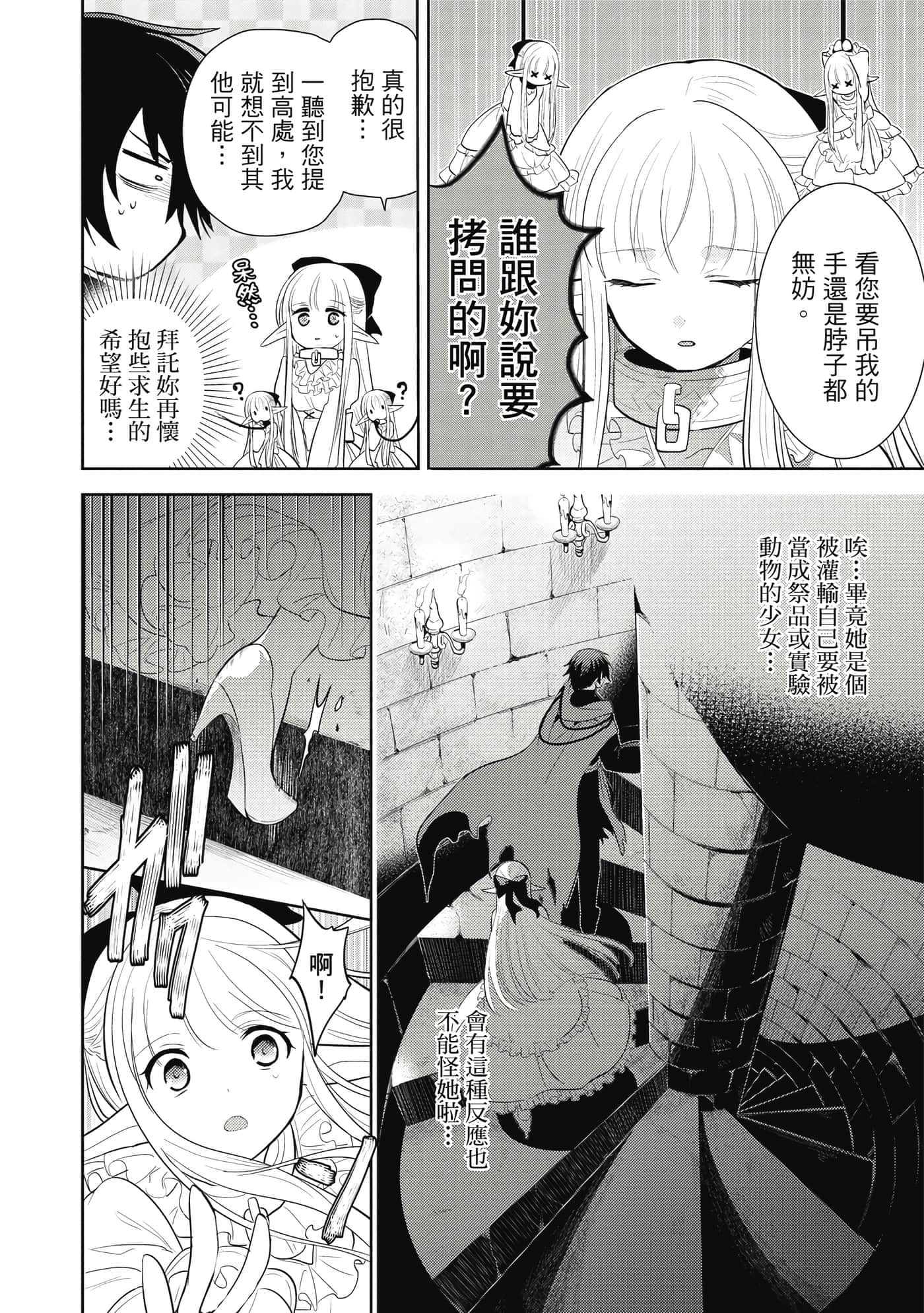 第 57 页