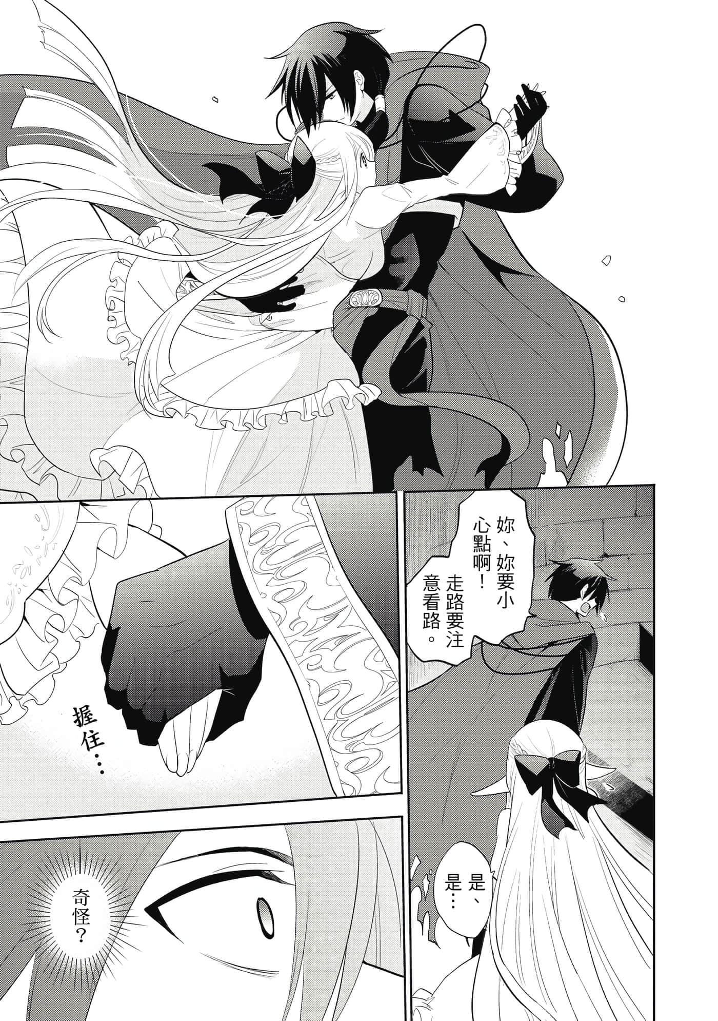 第 58 页