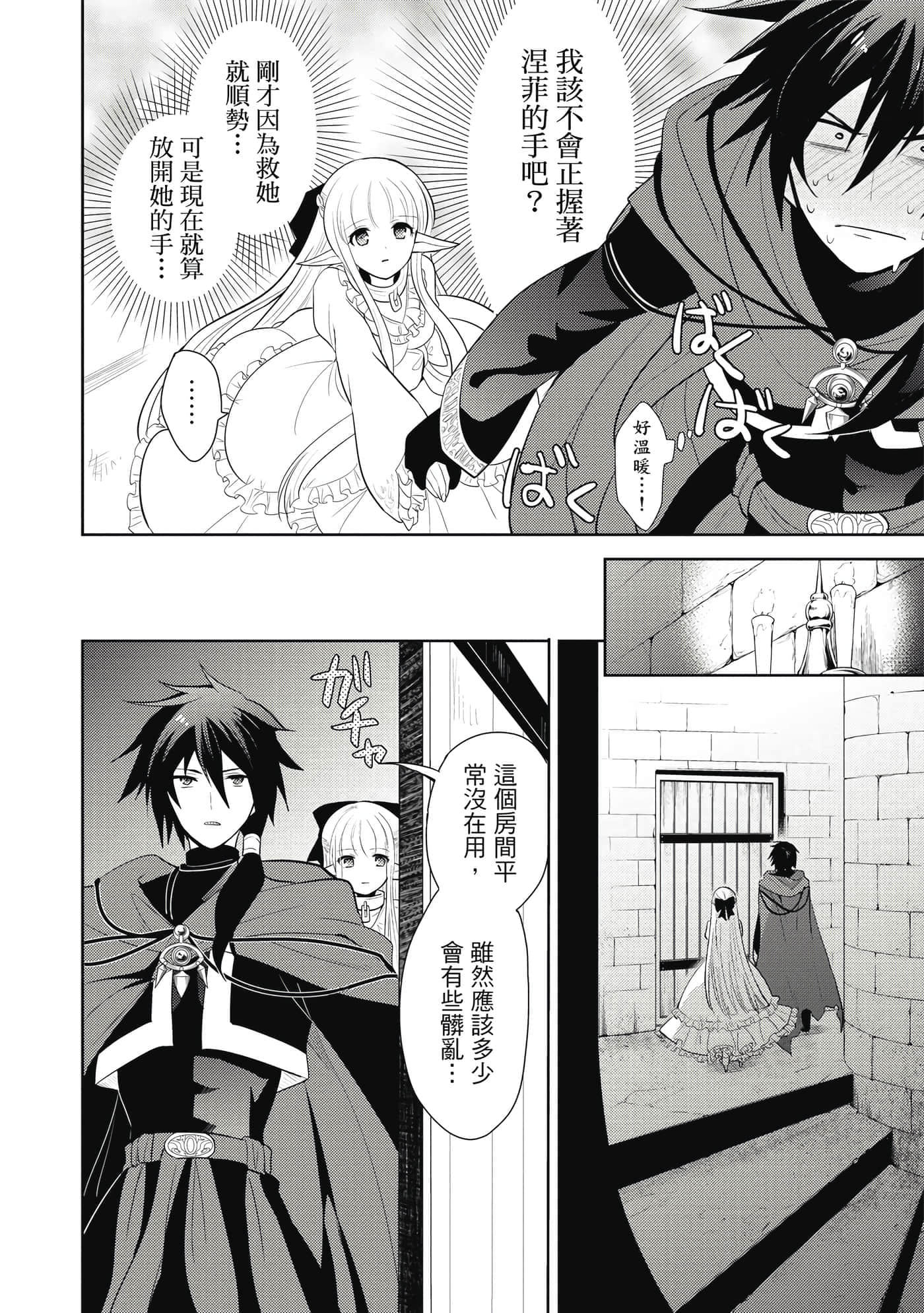 第 59 页