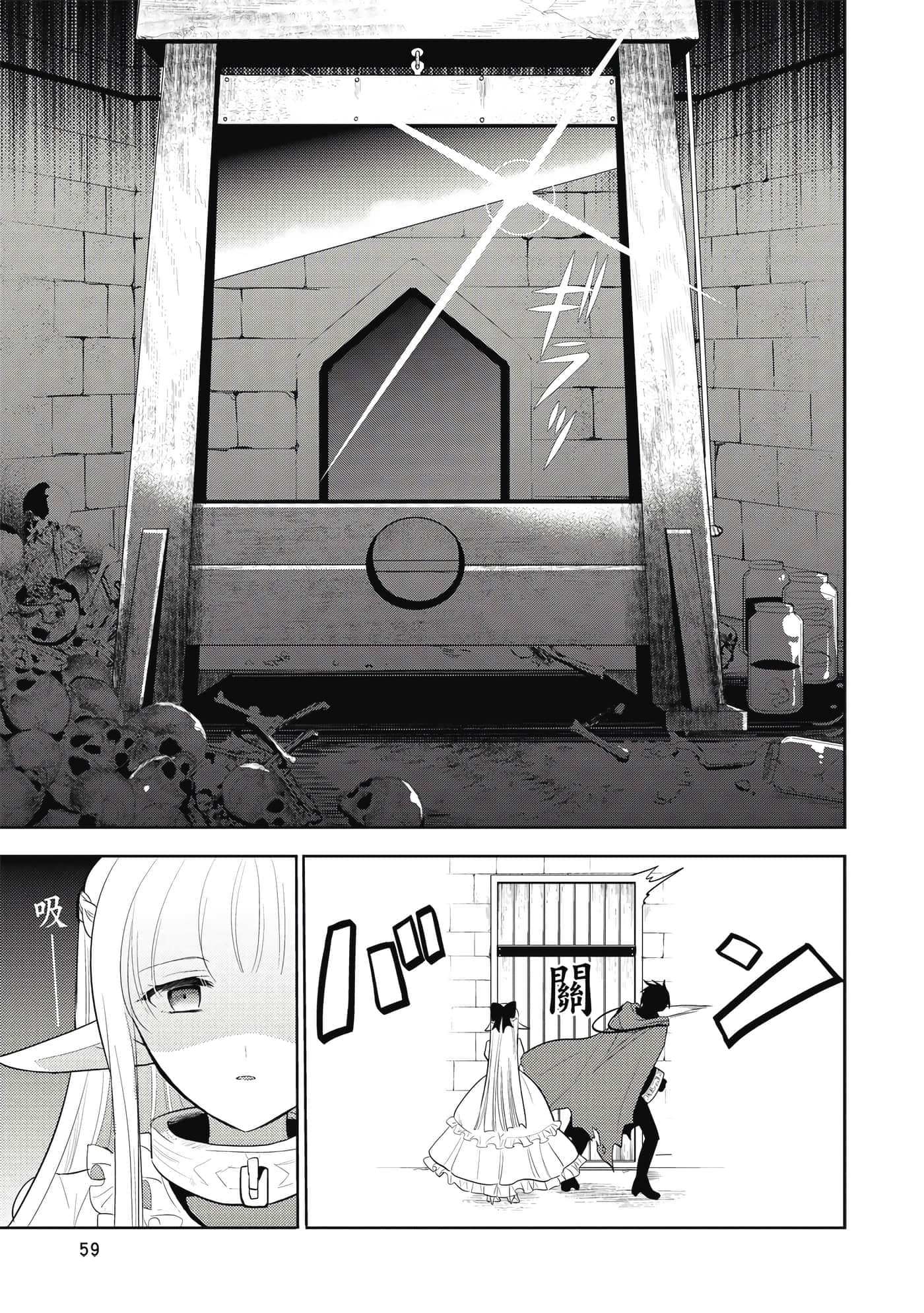 第 60 页