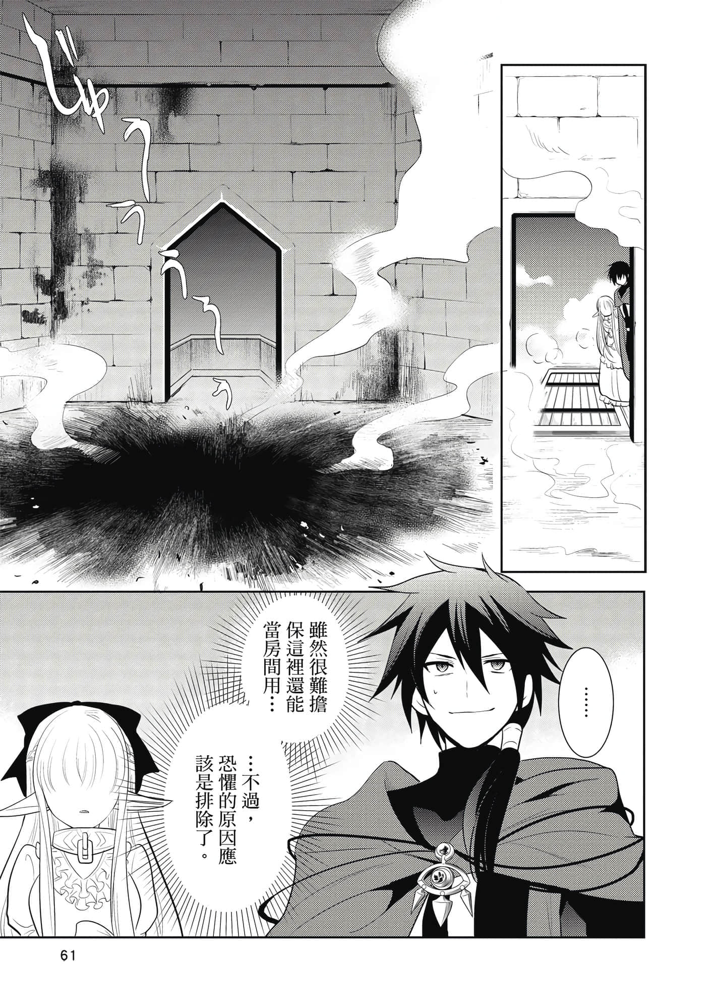 第 62 页