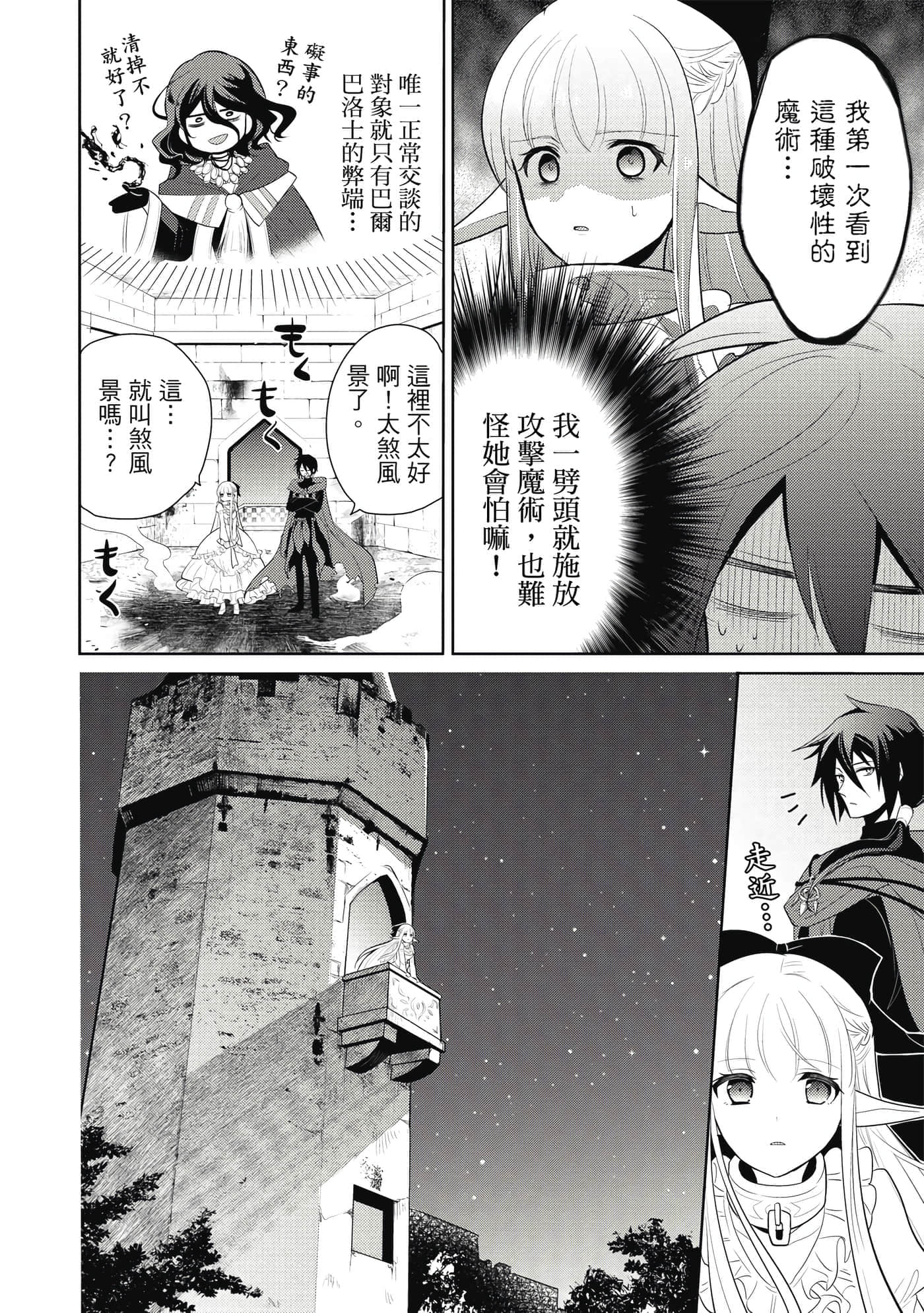 第 63 页