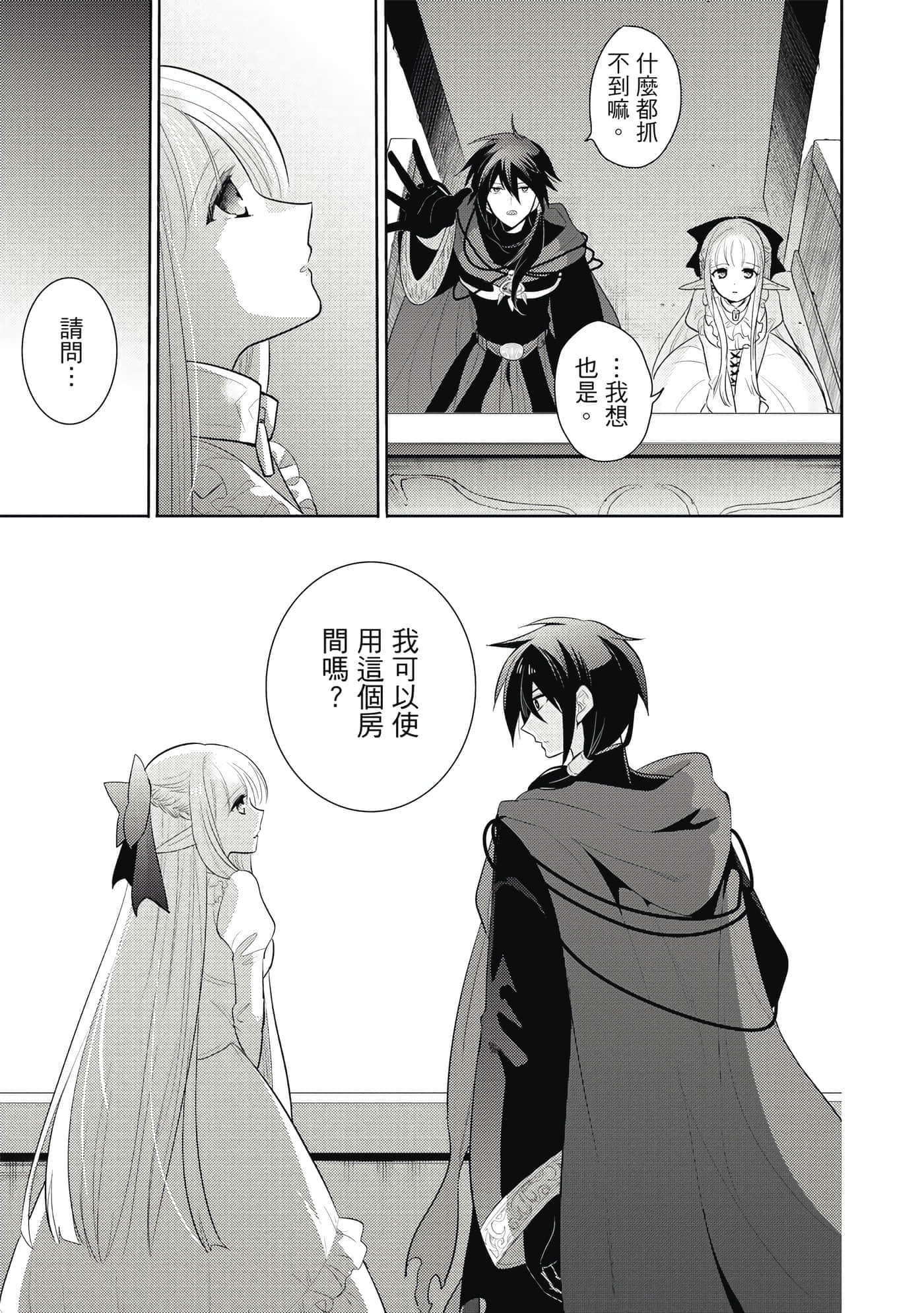 第 66 页