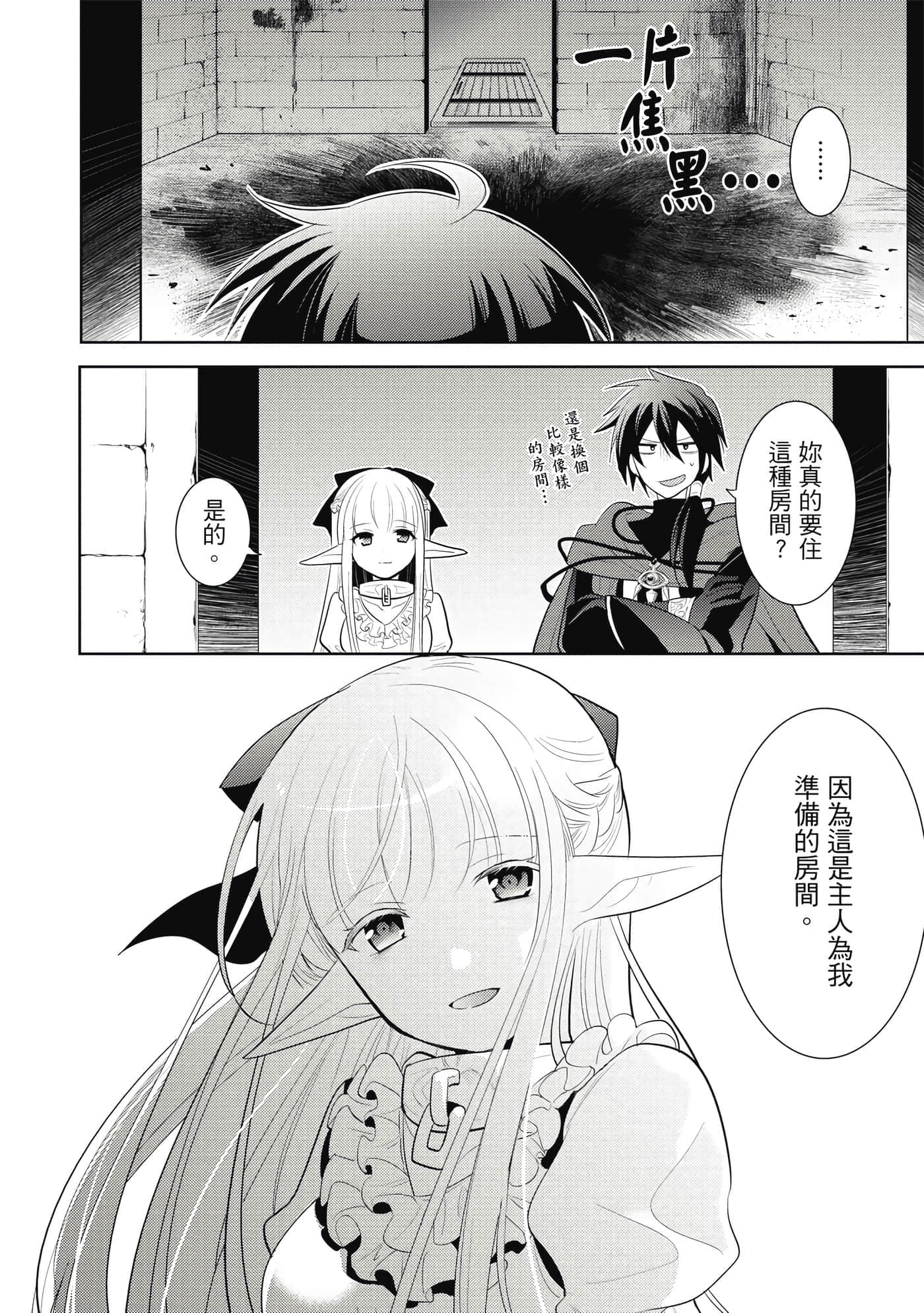 第 67 页