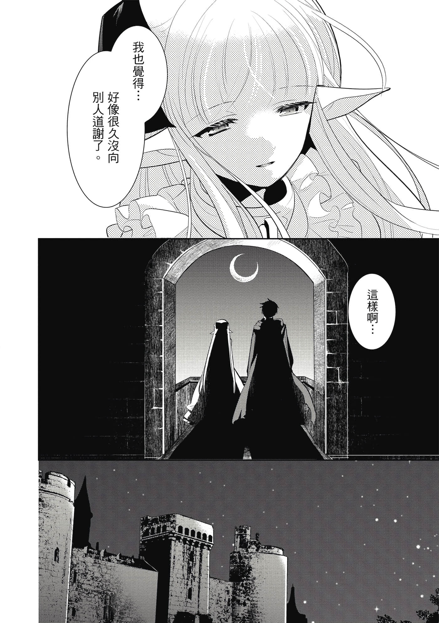 第 69 页
