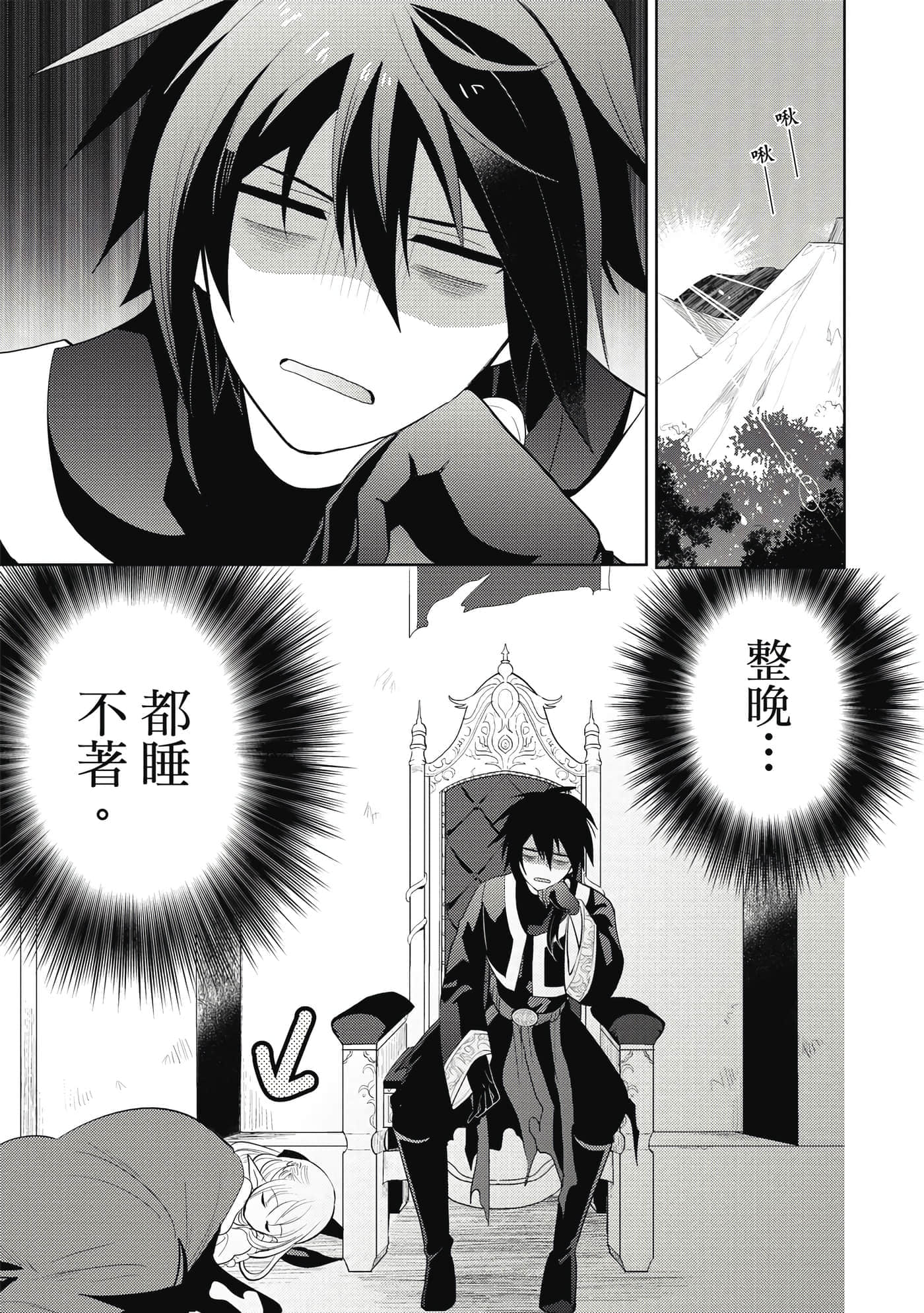 第 70 页