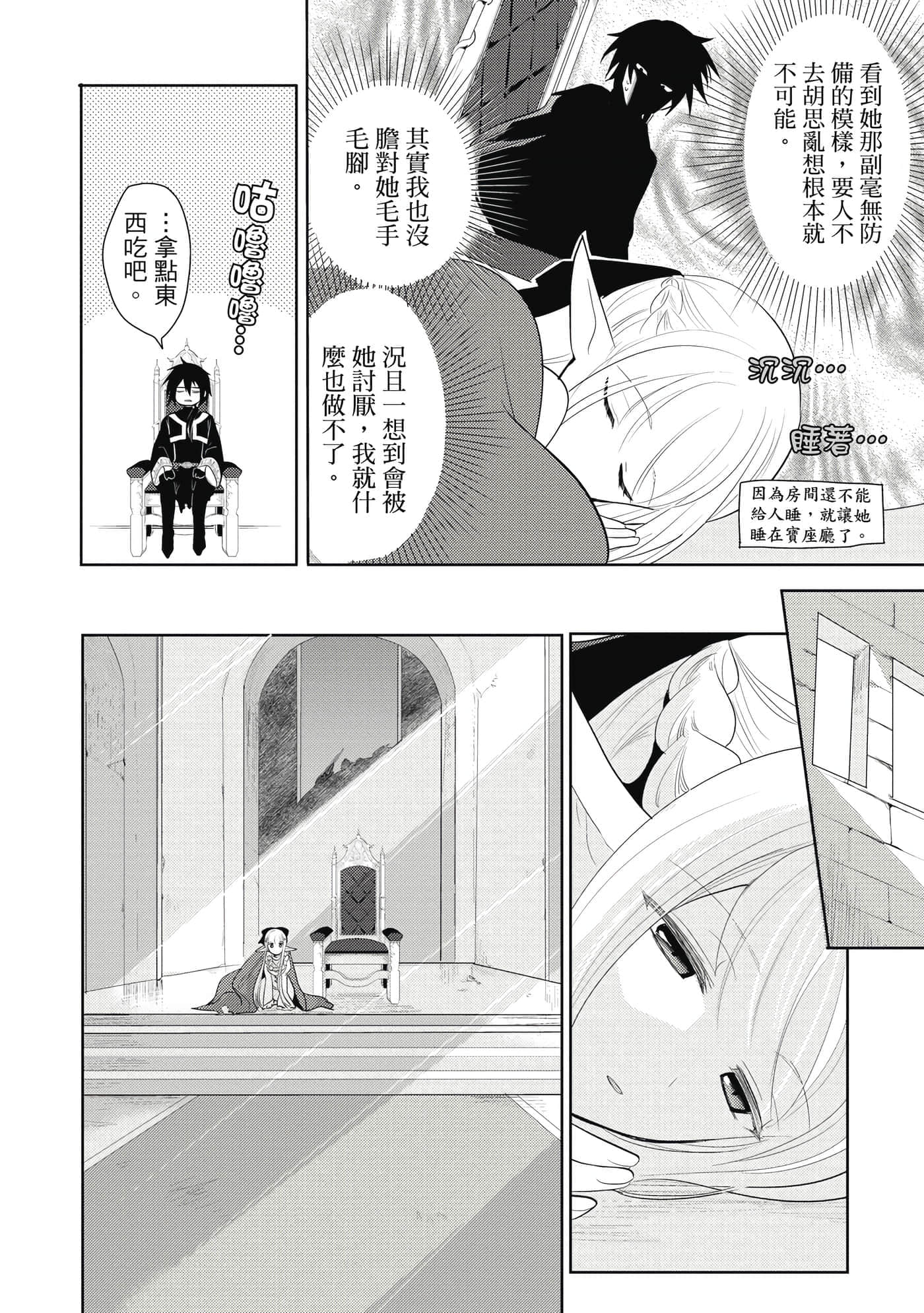 第 71 页