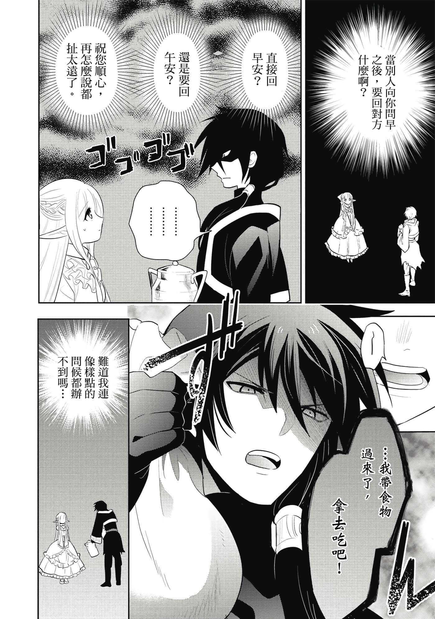 第 73 页