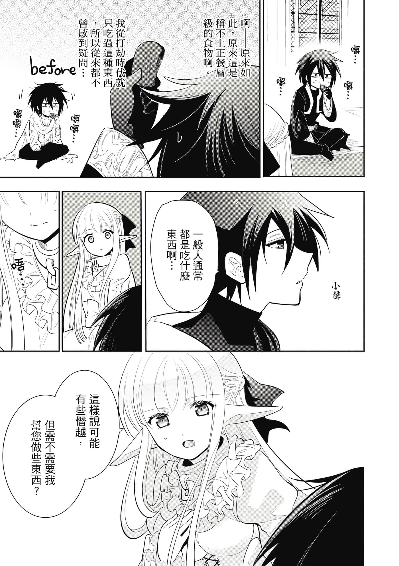 第 76 页