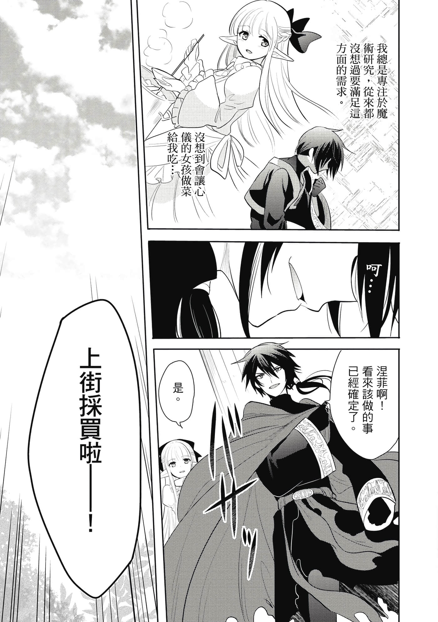 第 78 页