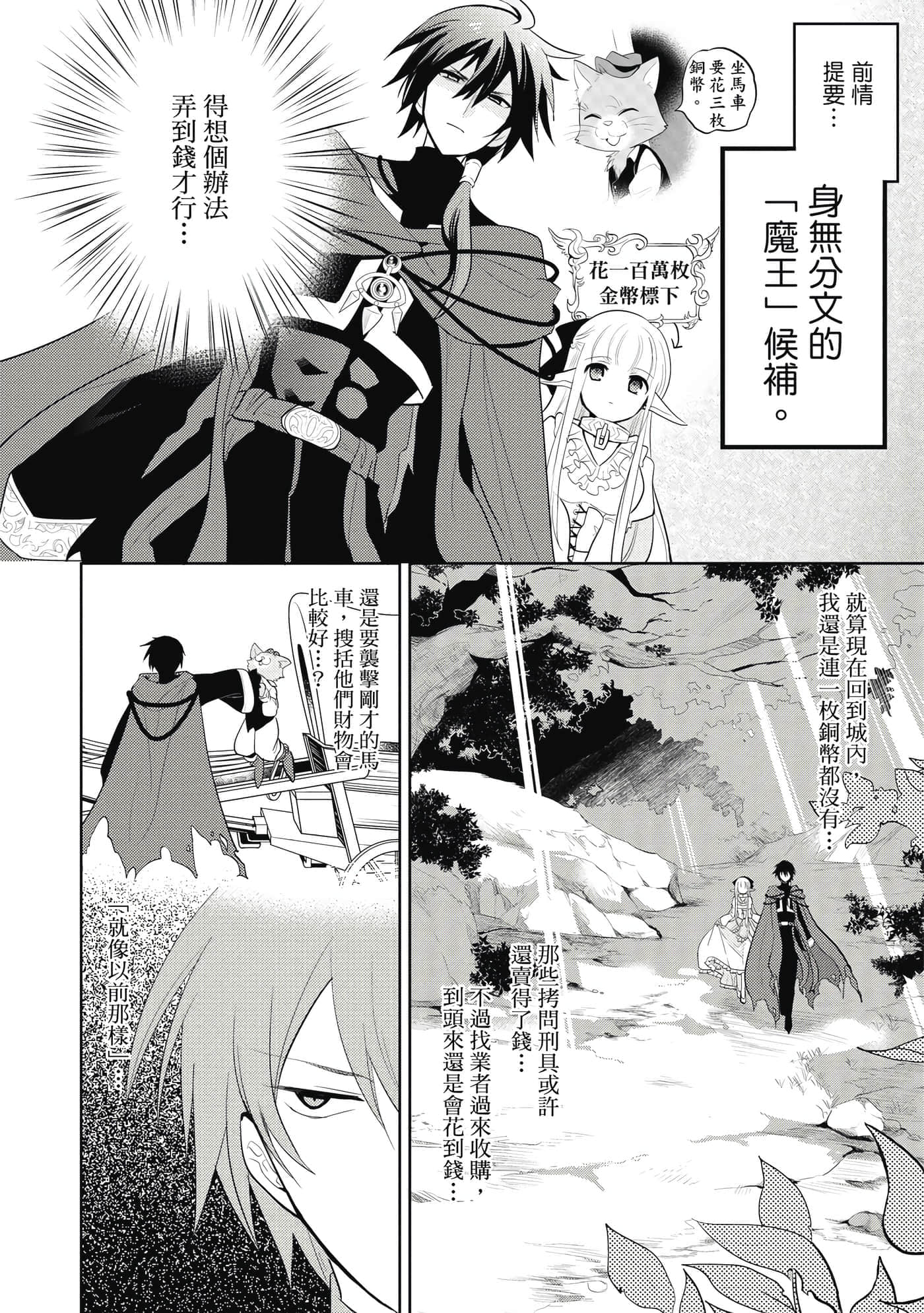 第 81 页