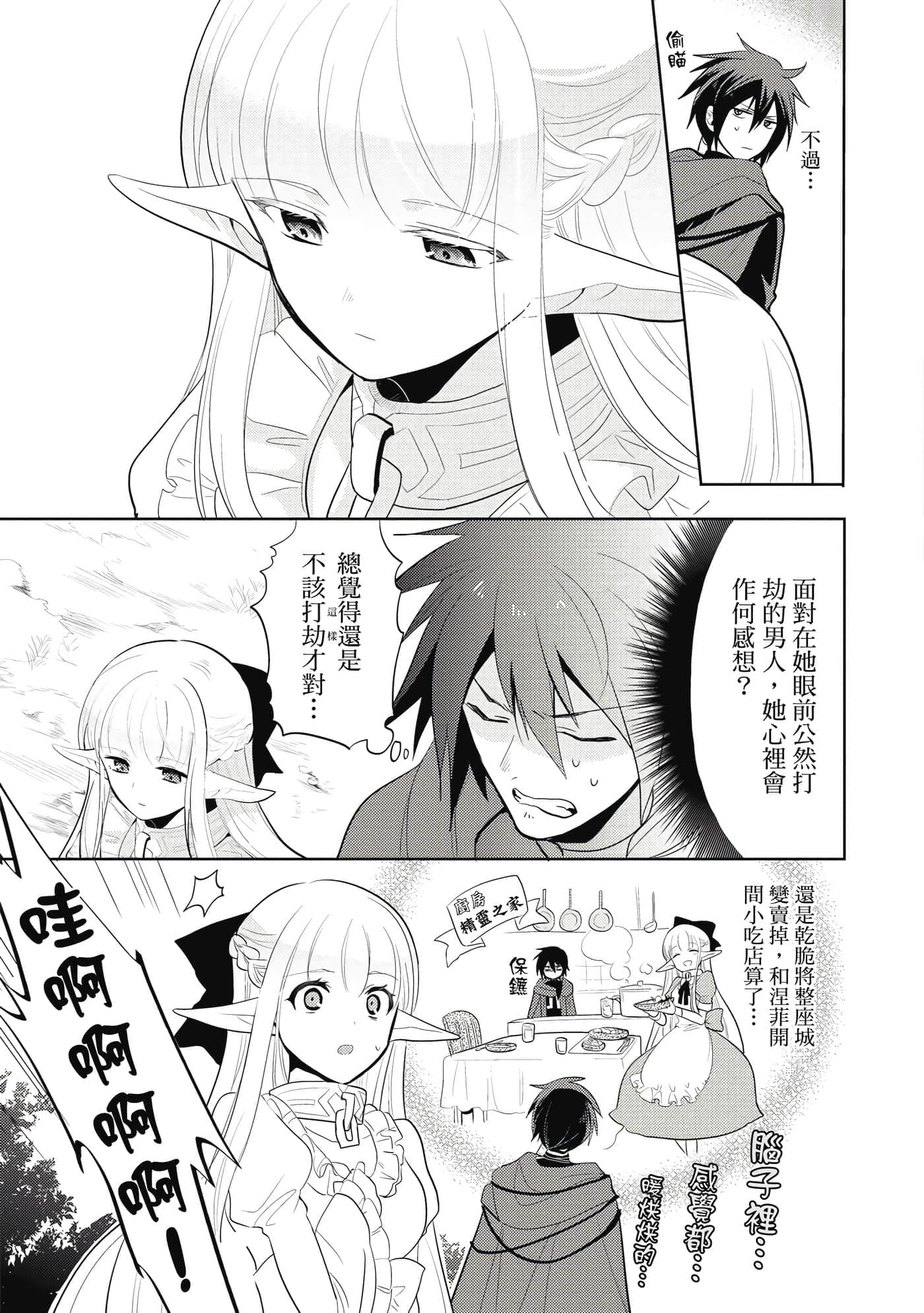 第 82 页