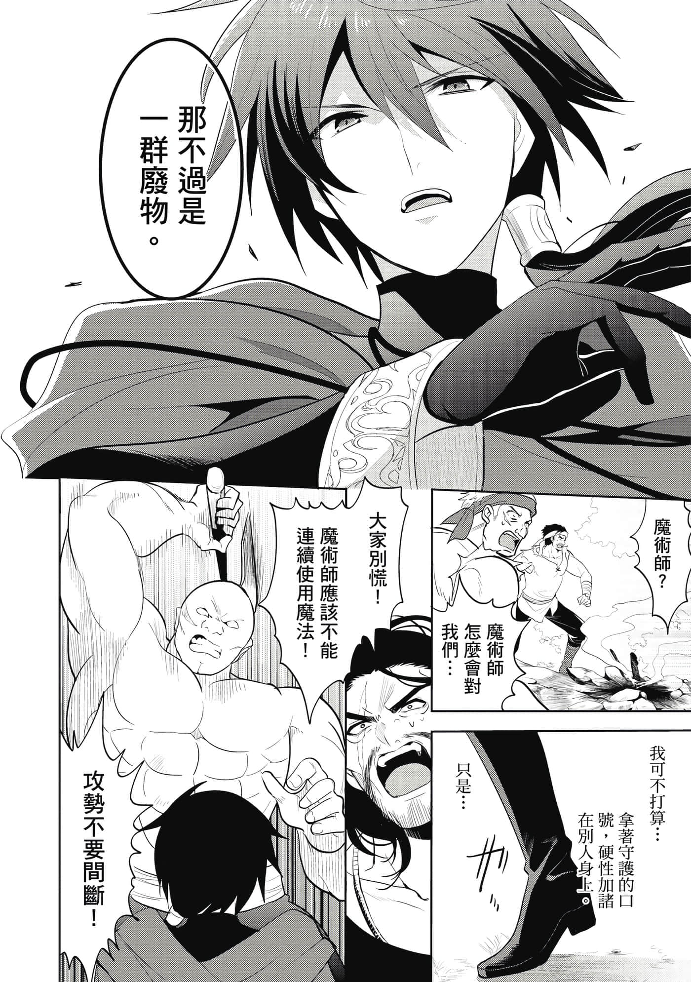 第 87 页