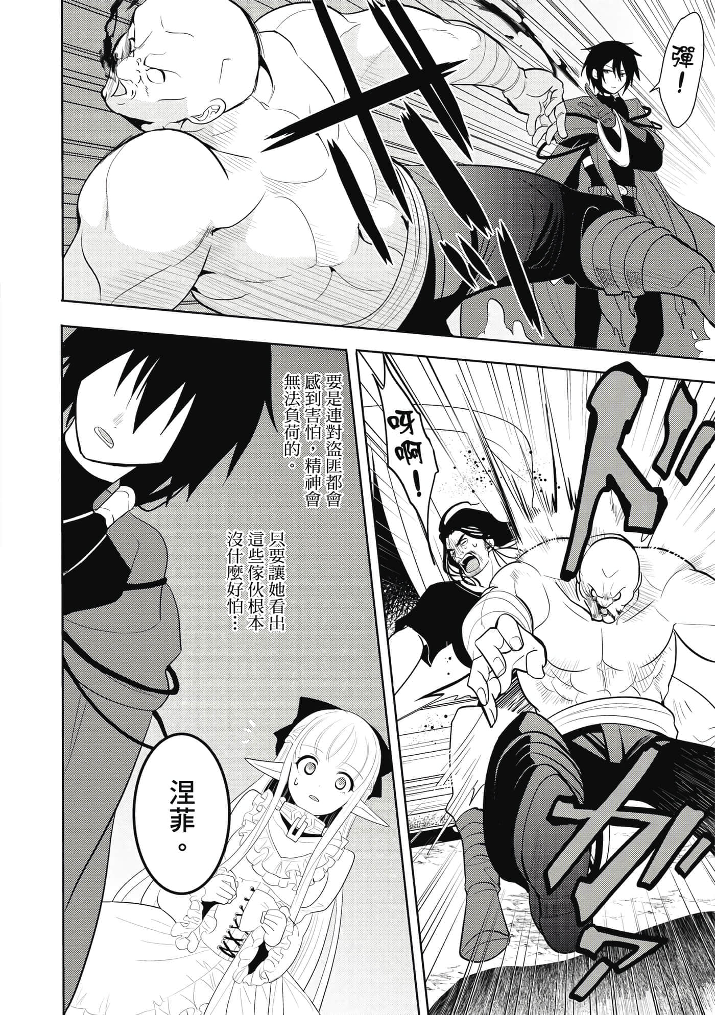 第 89 页