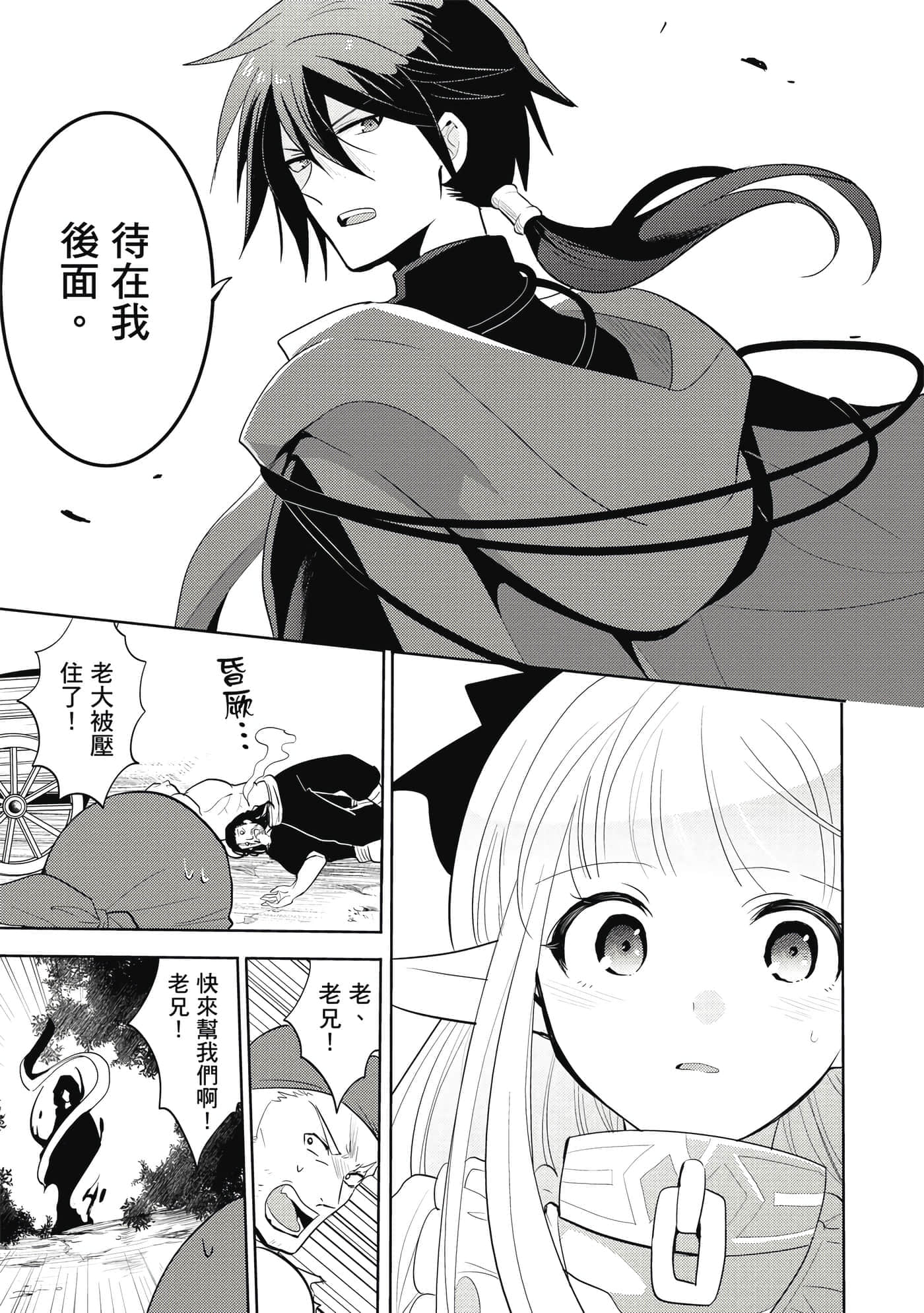 第 90 页