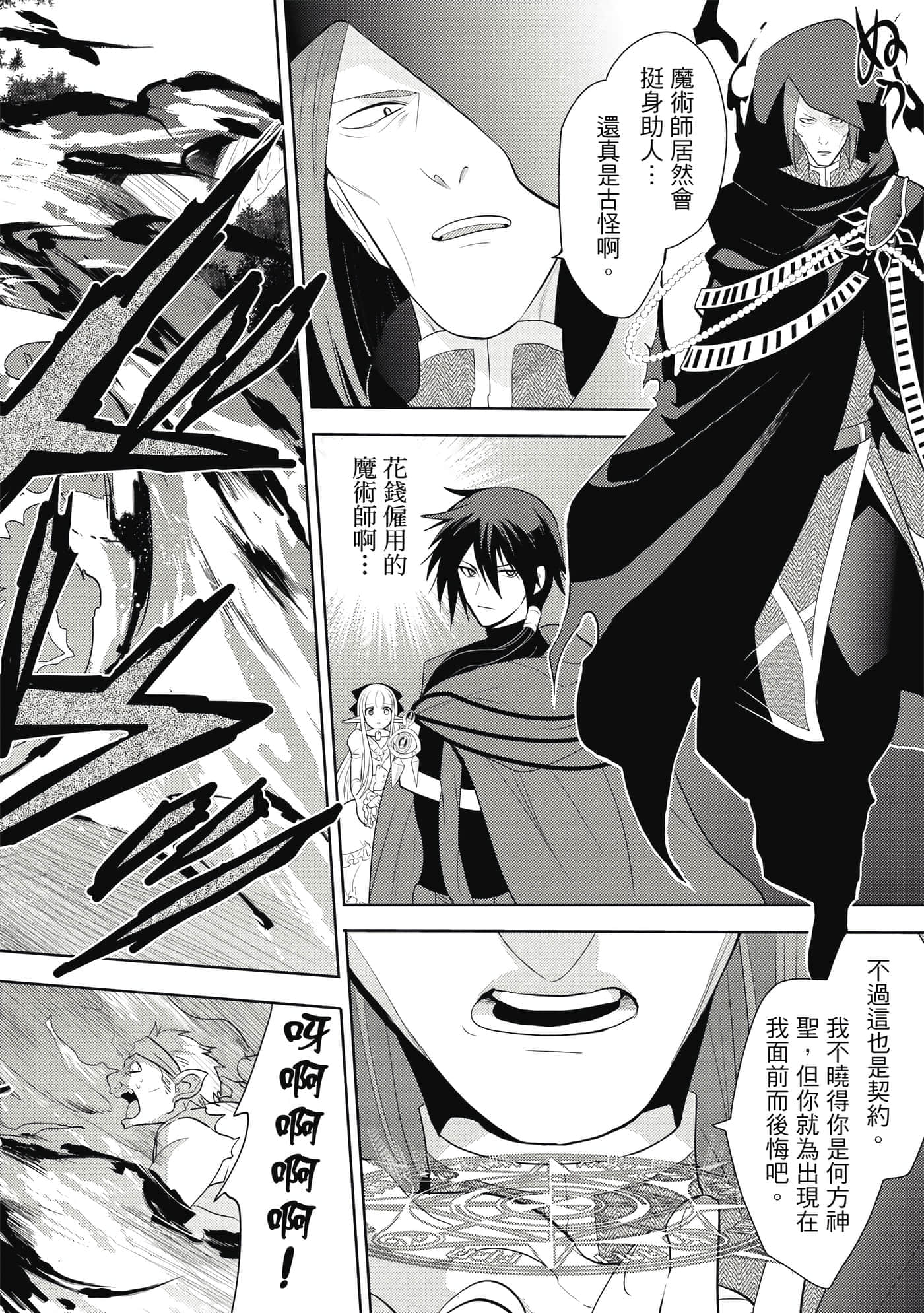 第 91 页