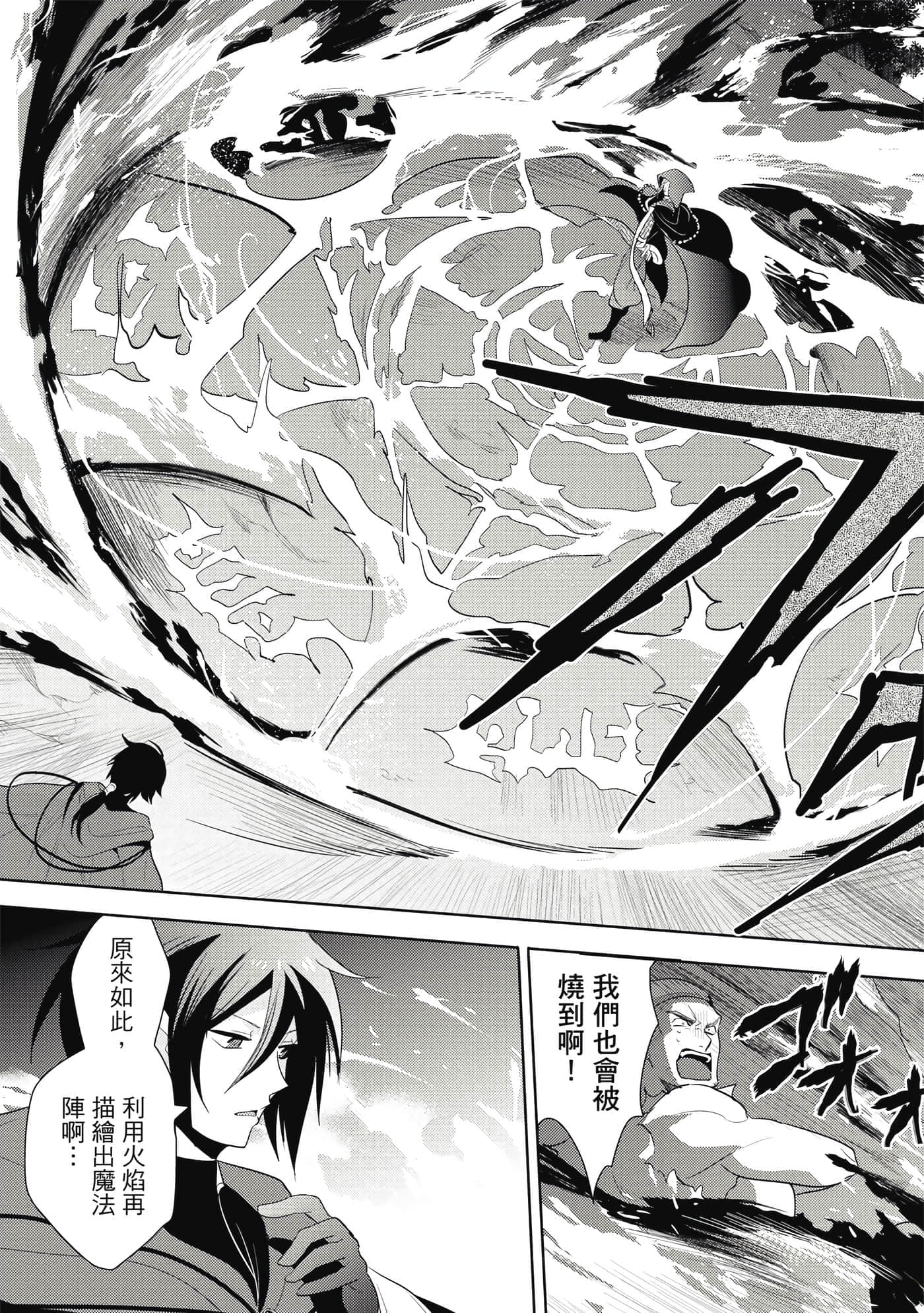 第 92 页