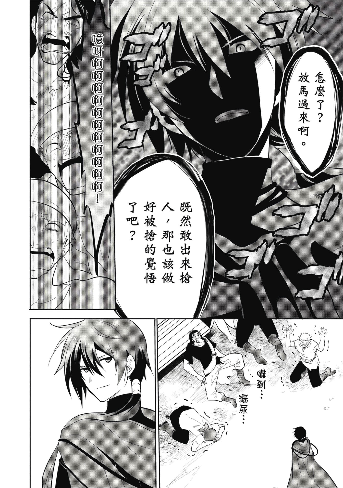 第 97 页