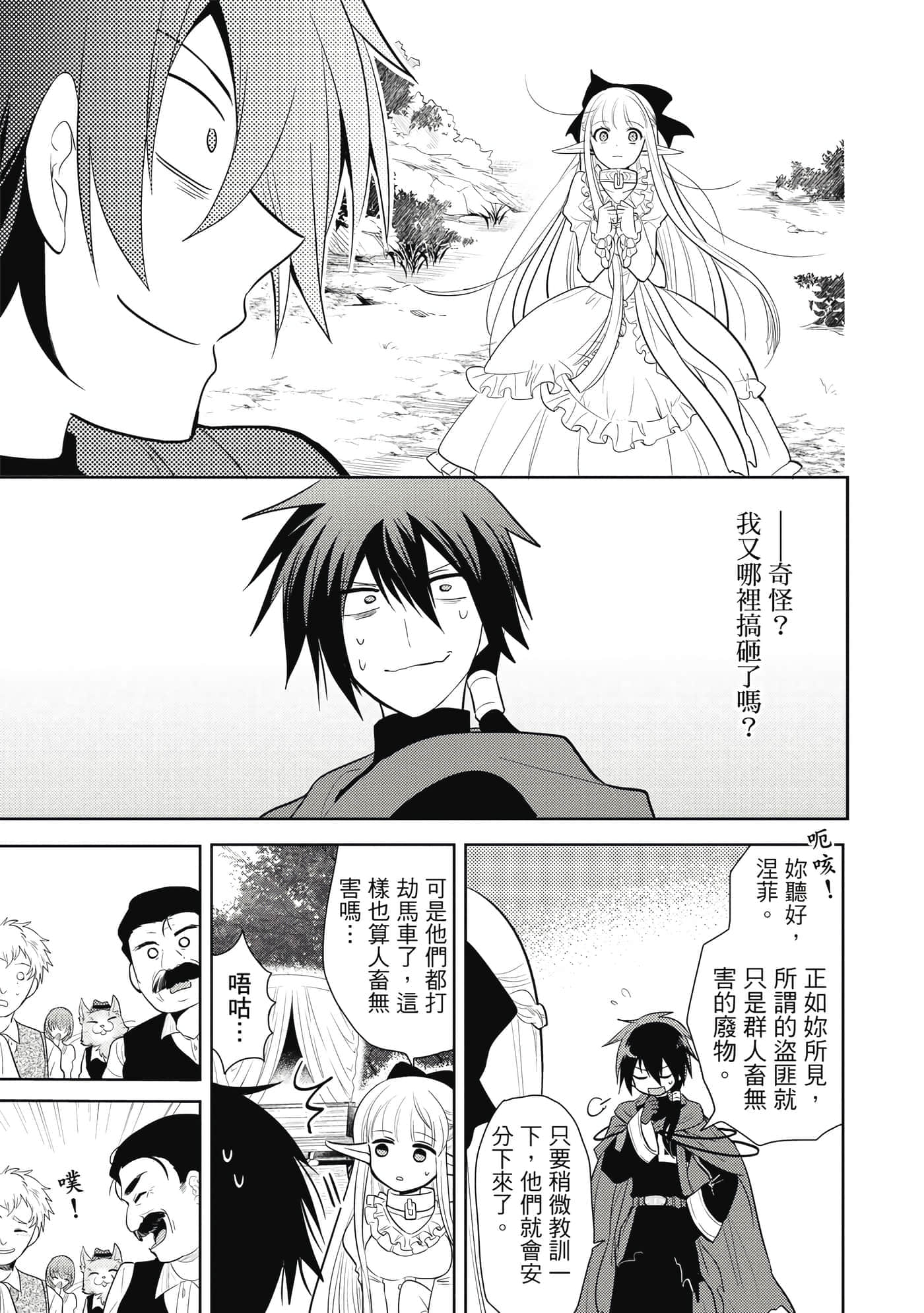 第 98 页