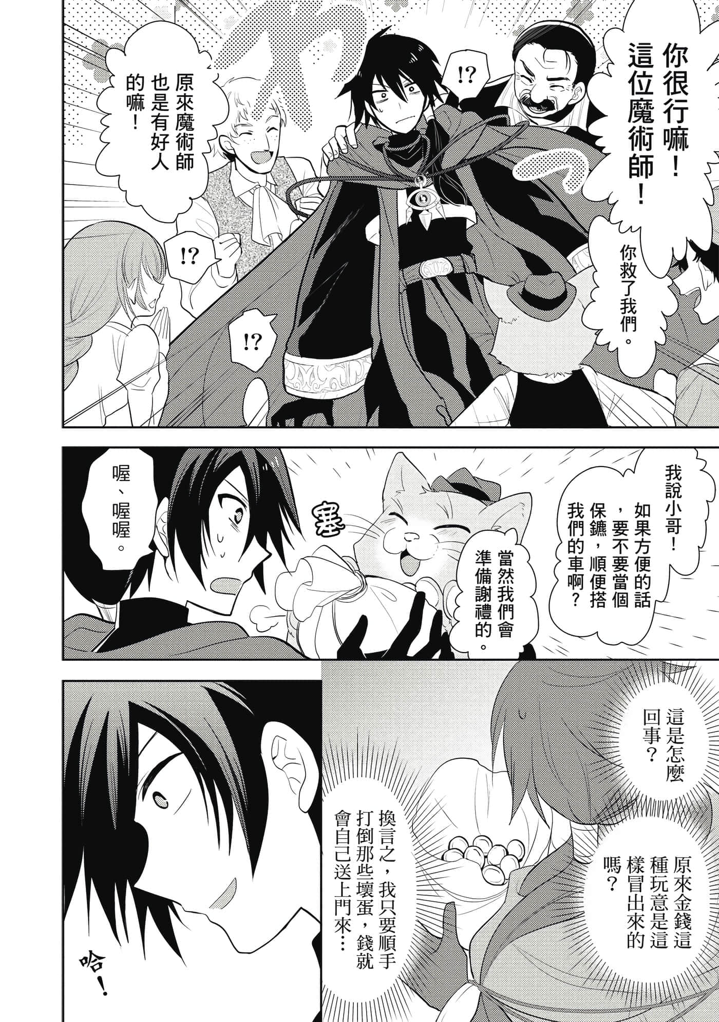 第 99 页