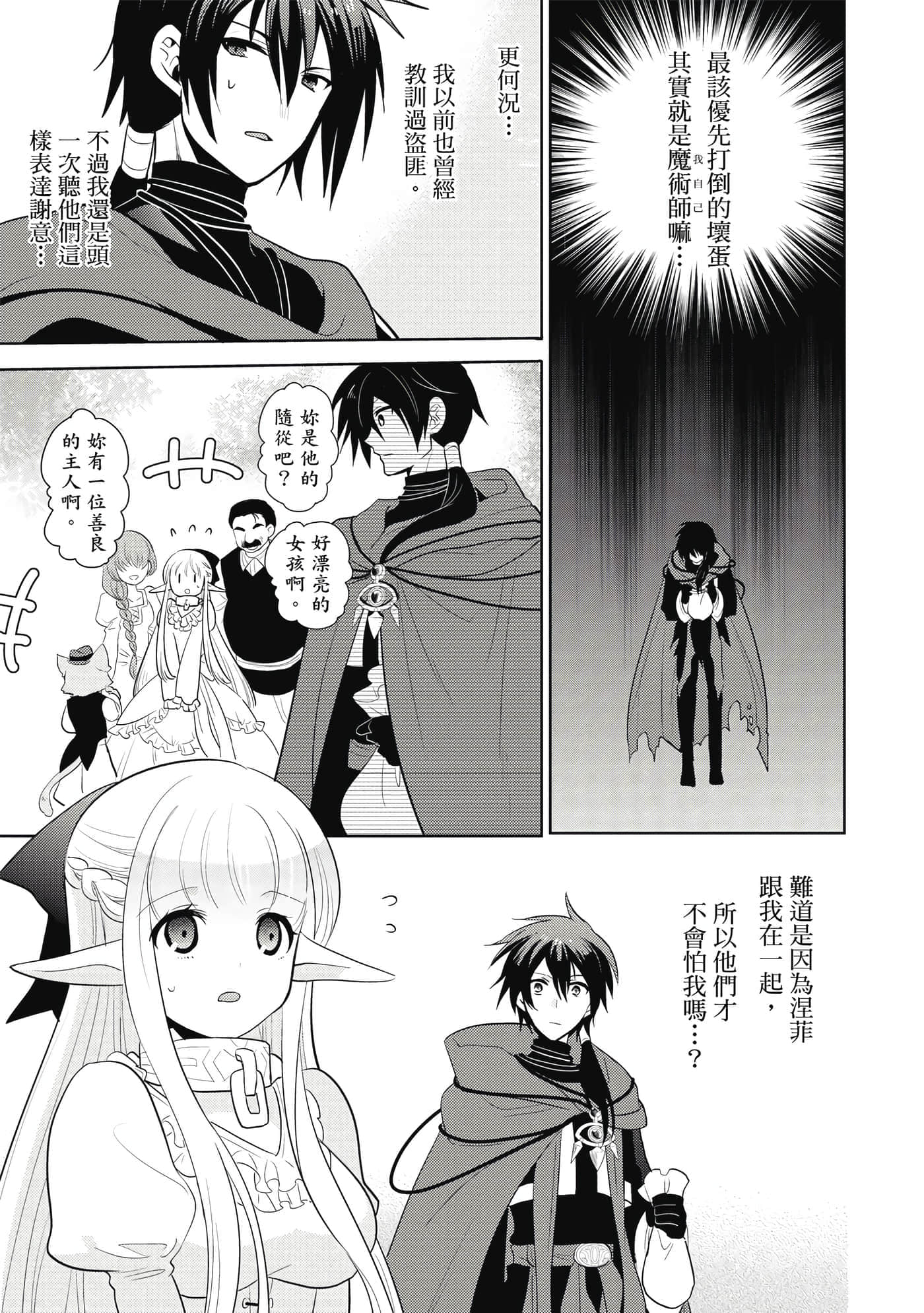 第 100 页