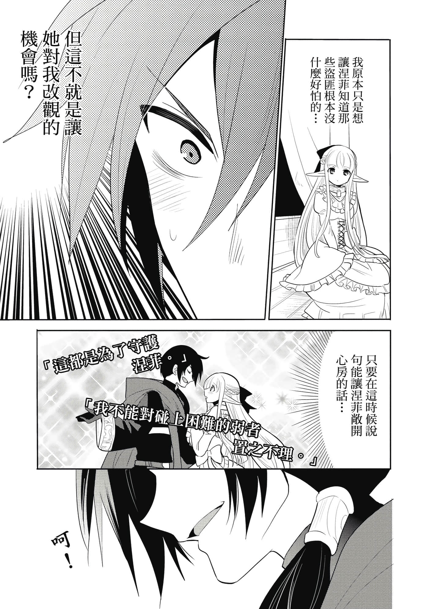第 102 页