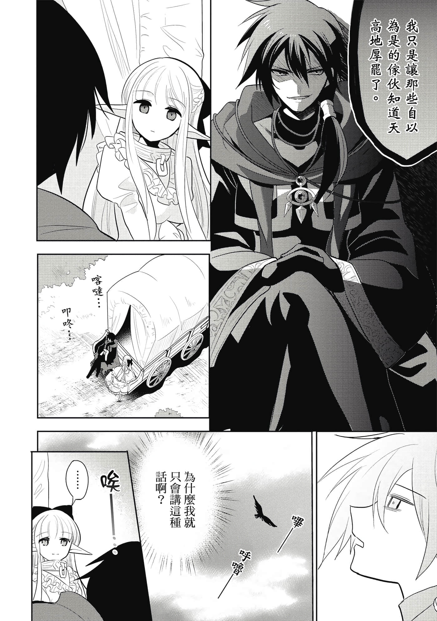 第 103 页