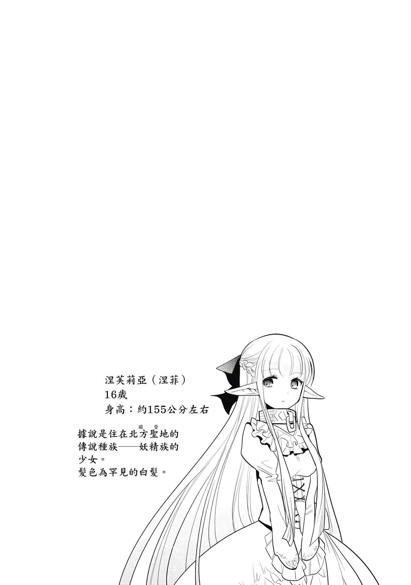 第 105 页
