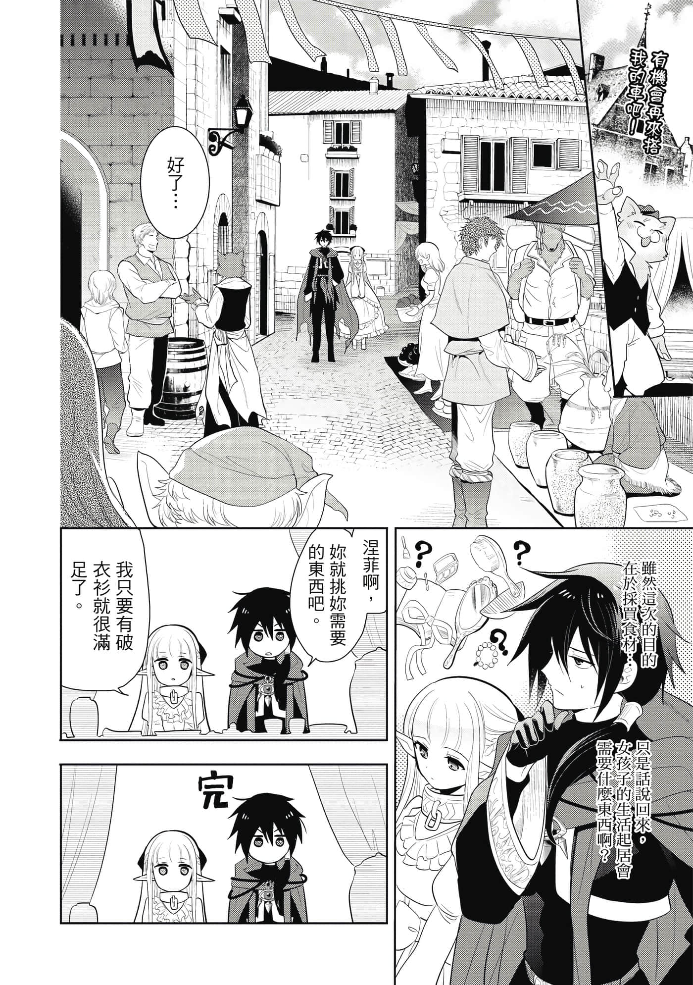 第 107 页