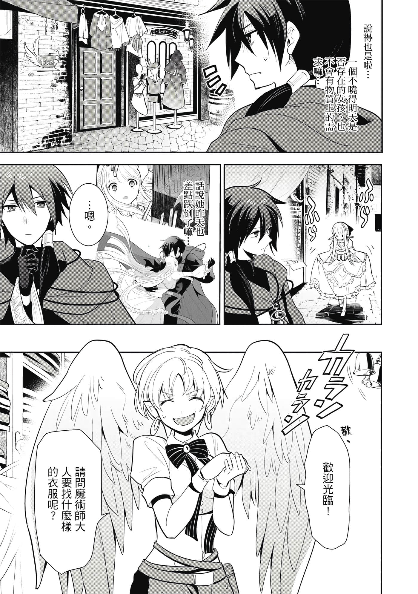 第 108 页