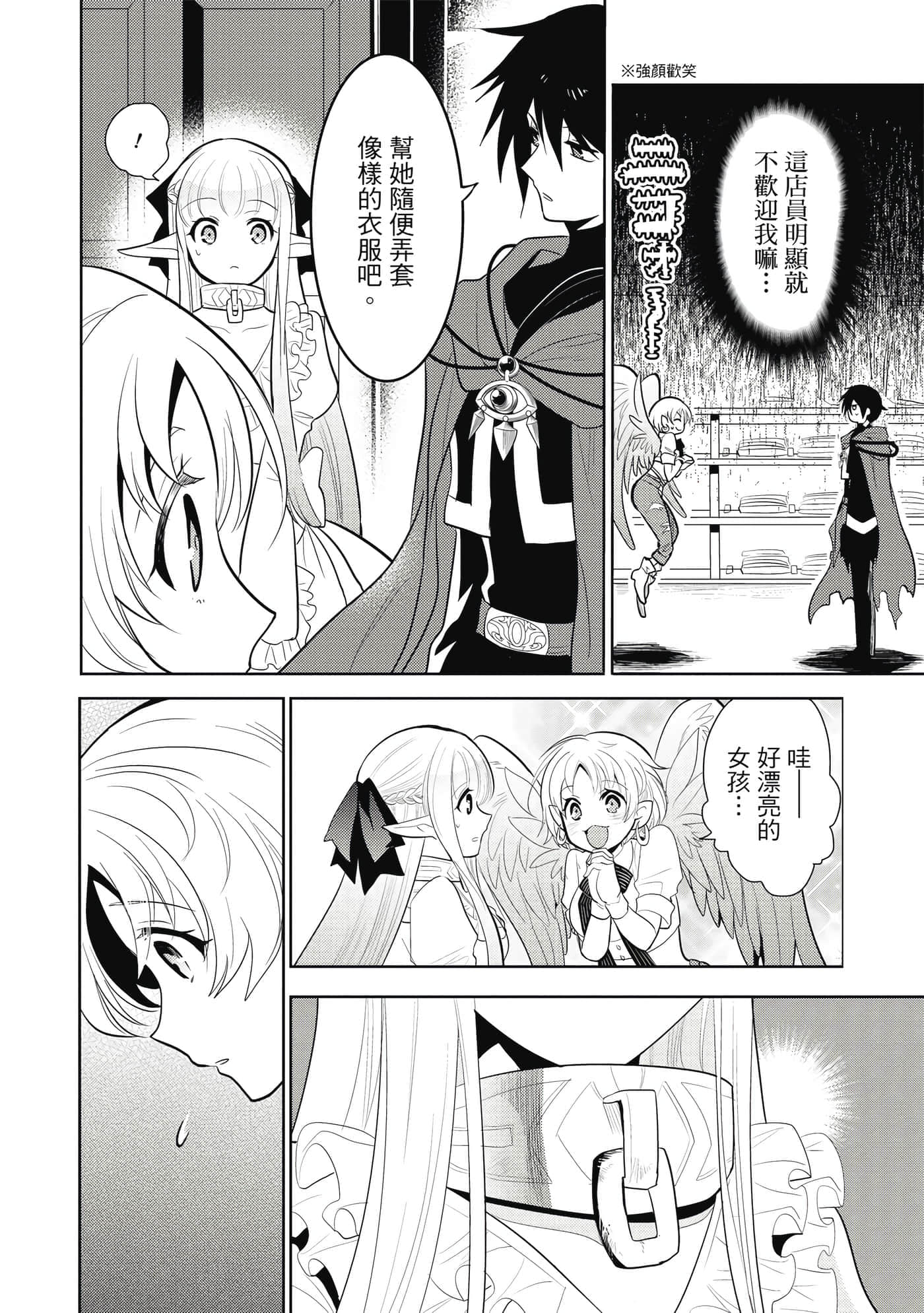 第 109 页