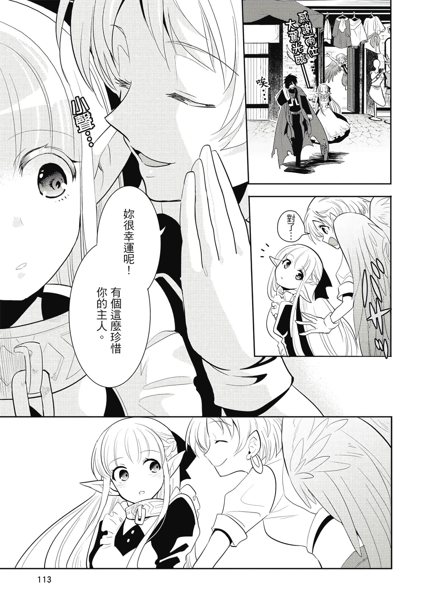 第 114 页