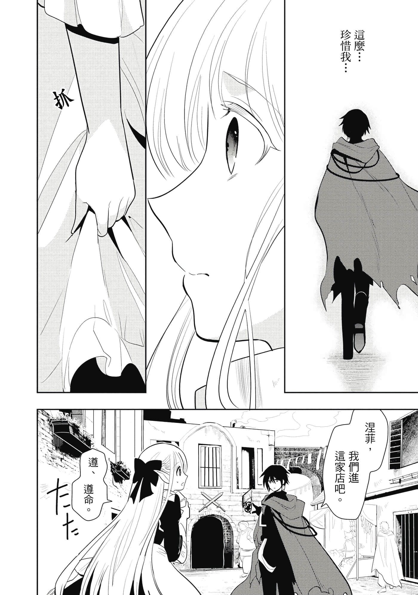第 115 页