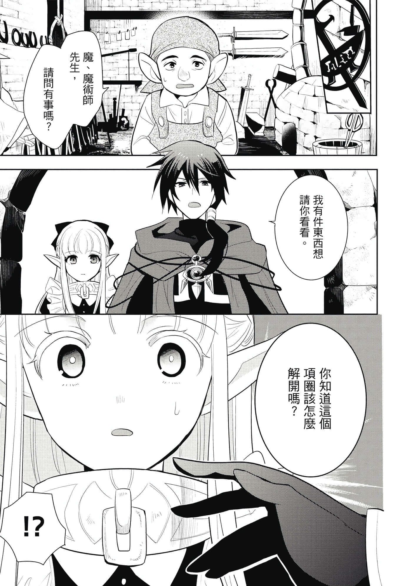 第 116 页
