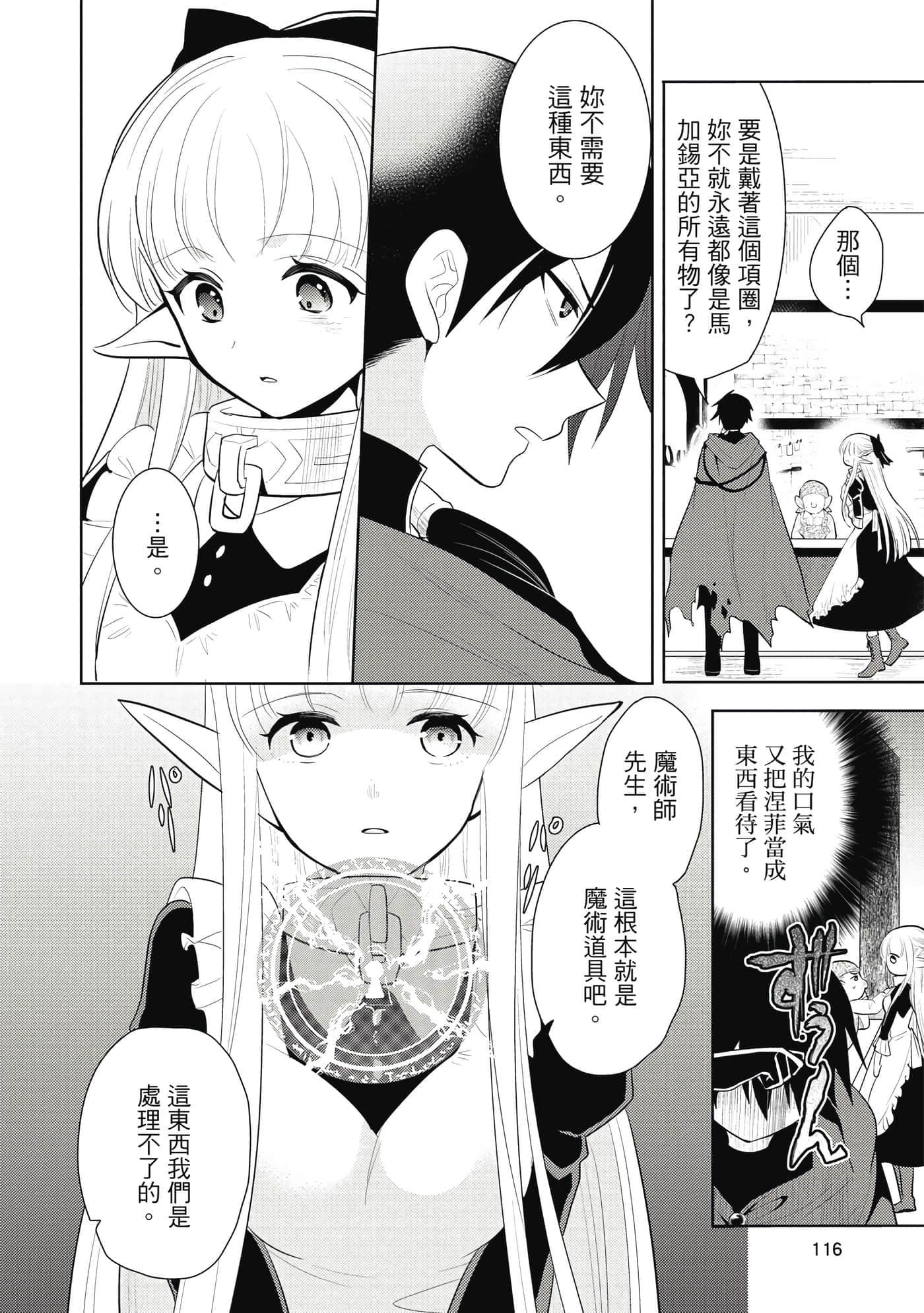 第 117 页