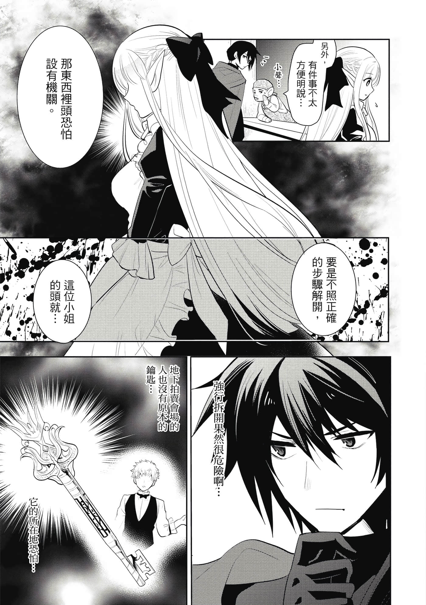 第 118 页