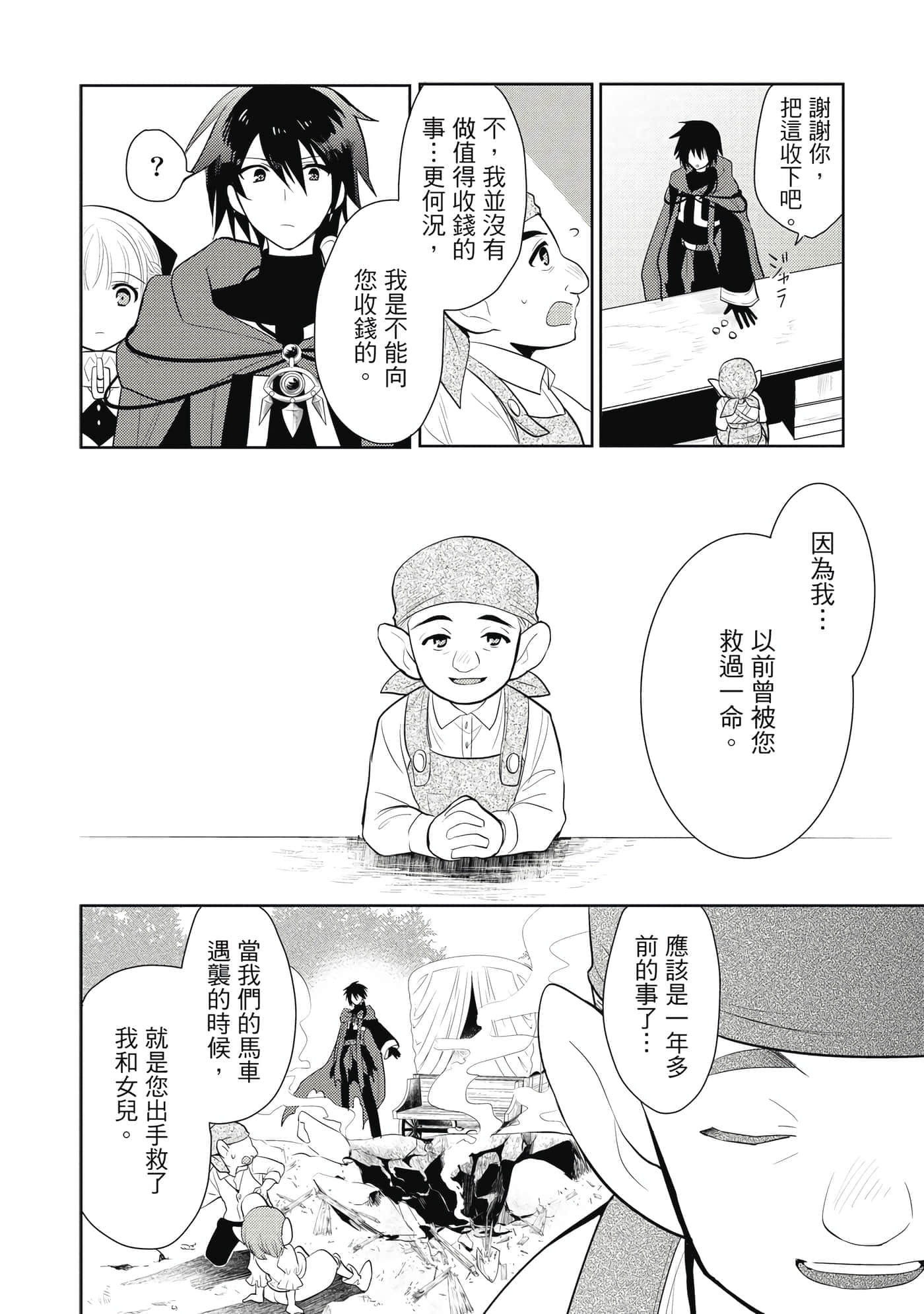 第 119 页