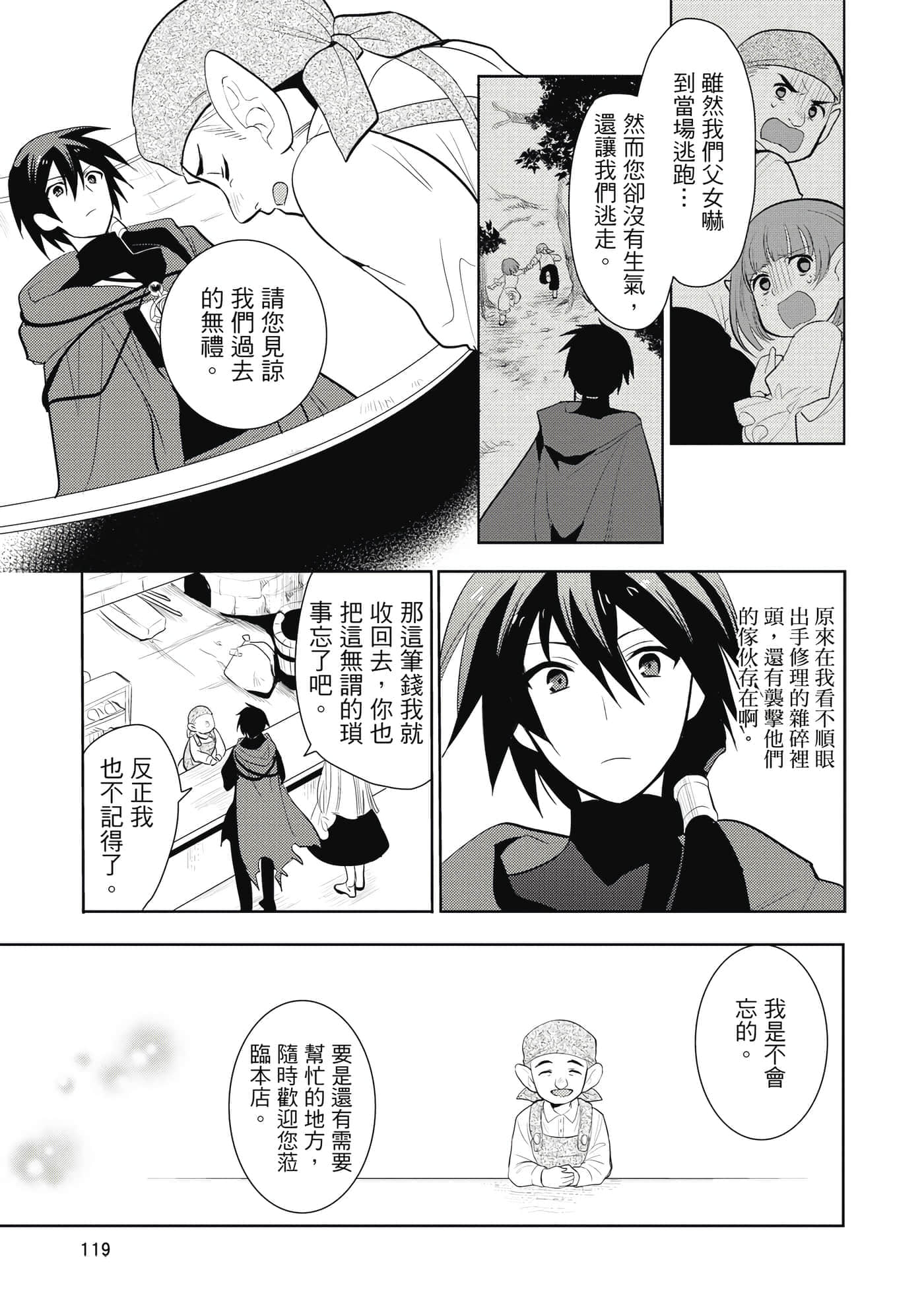 第 120 页