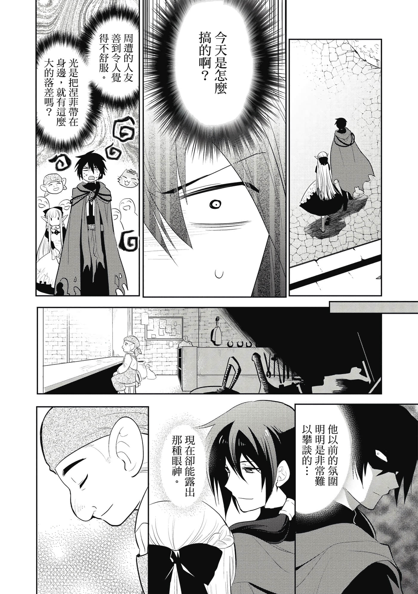 第 121 页