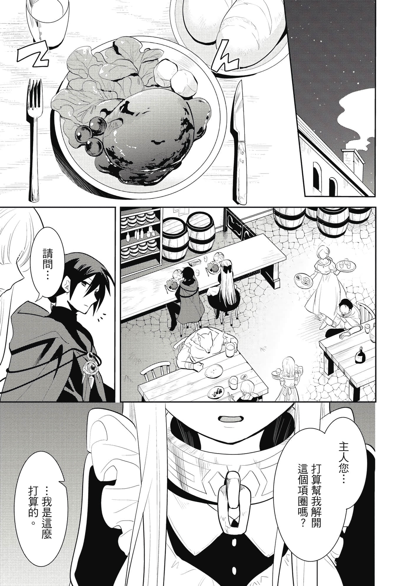 第 122 页