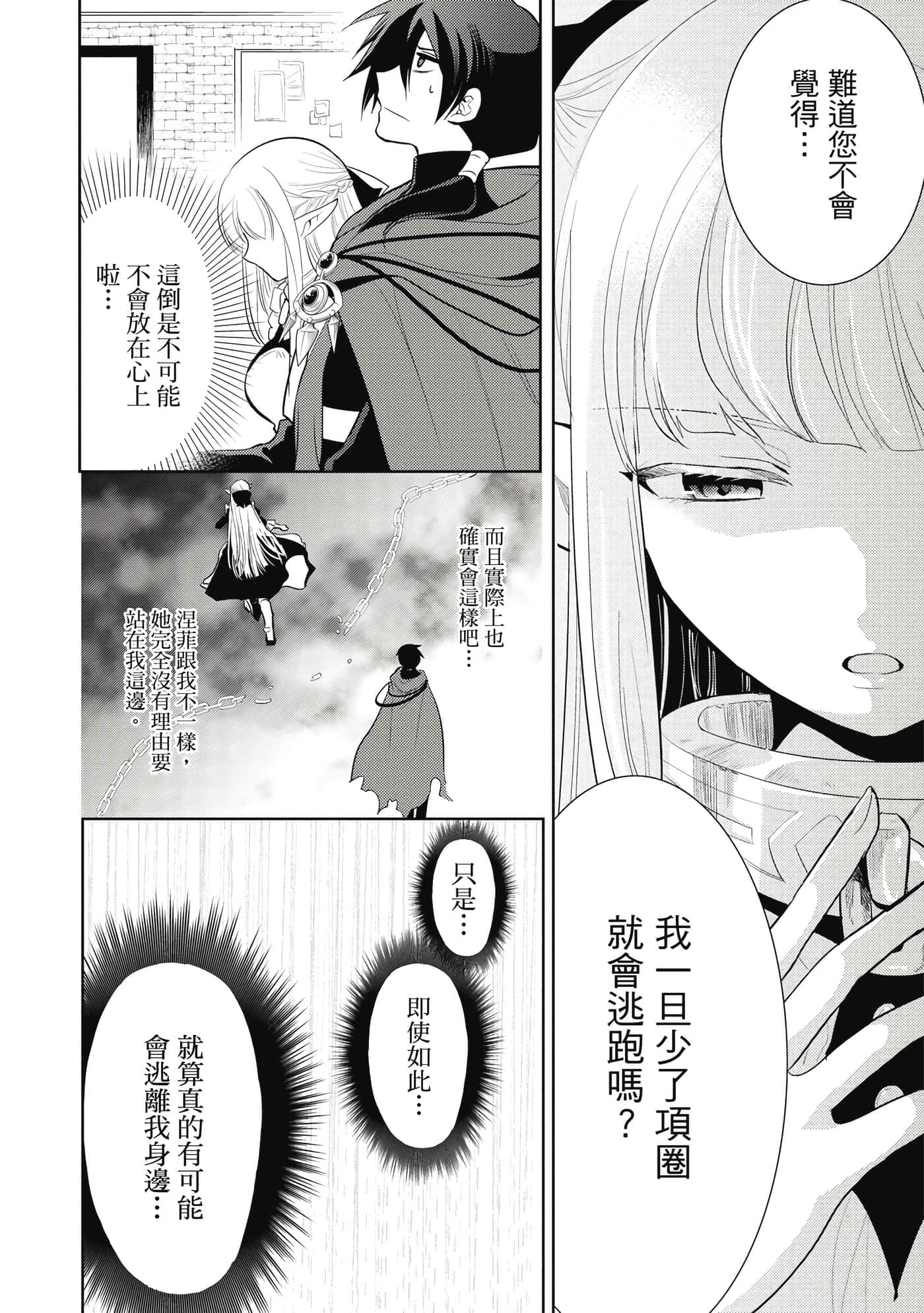 第 123 页