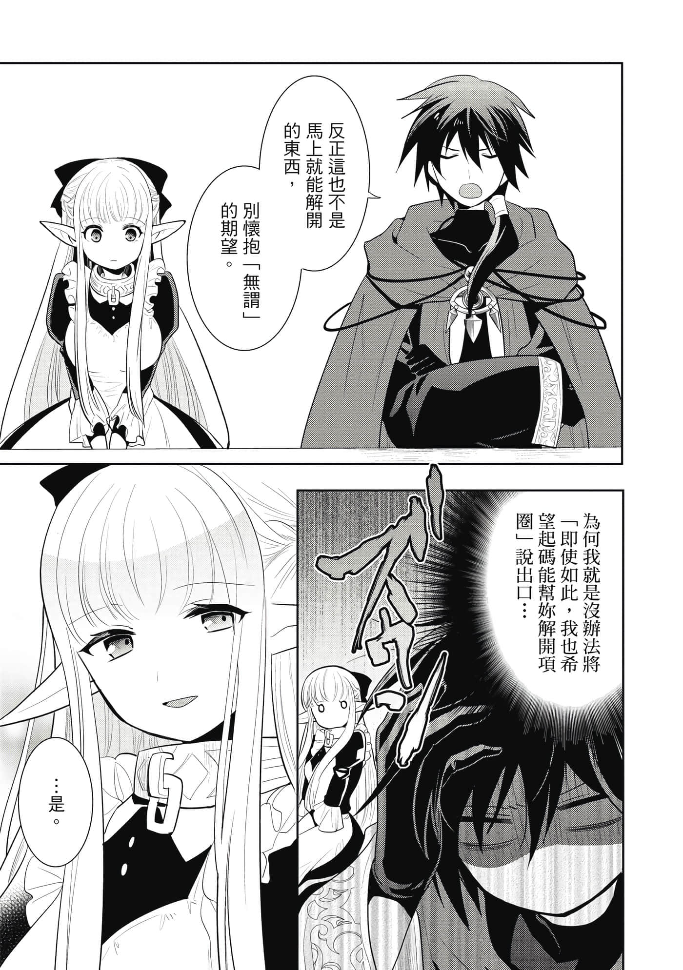 第 124 页