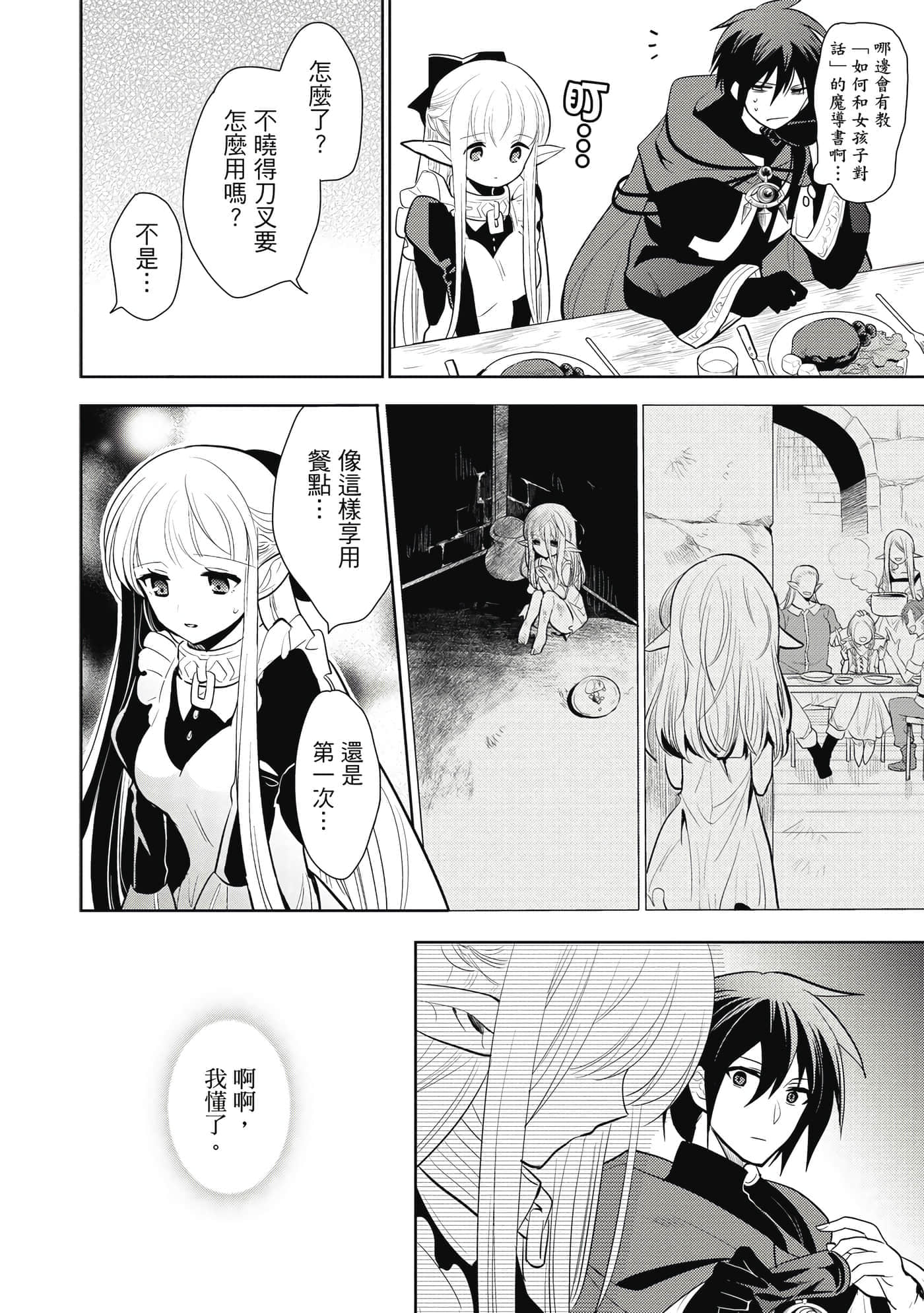 第 125 页